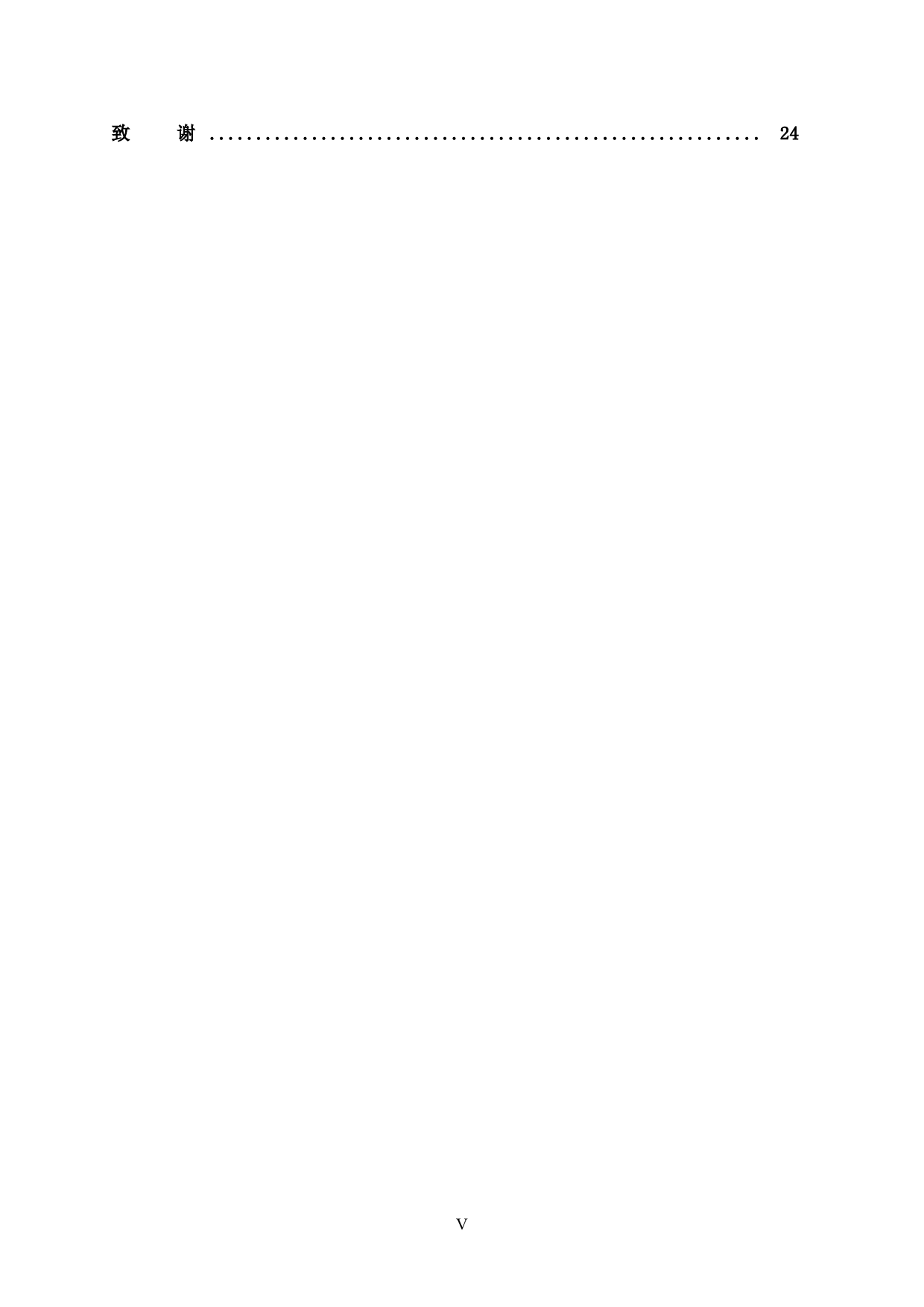 水稻田灌溉控制系统设计-9363字.doc 第5页