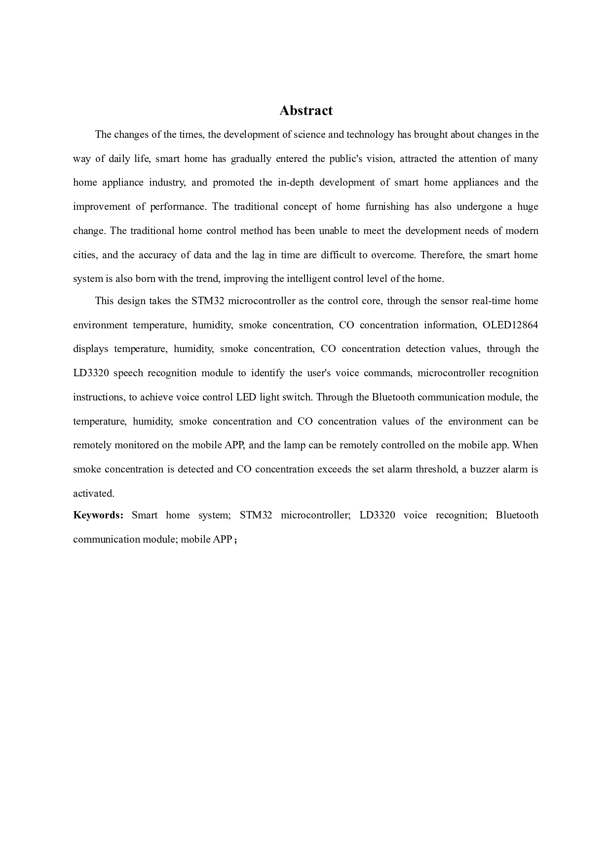 基于APP的智能家居系统设计-10405字.doc 第2页