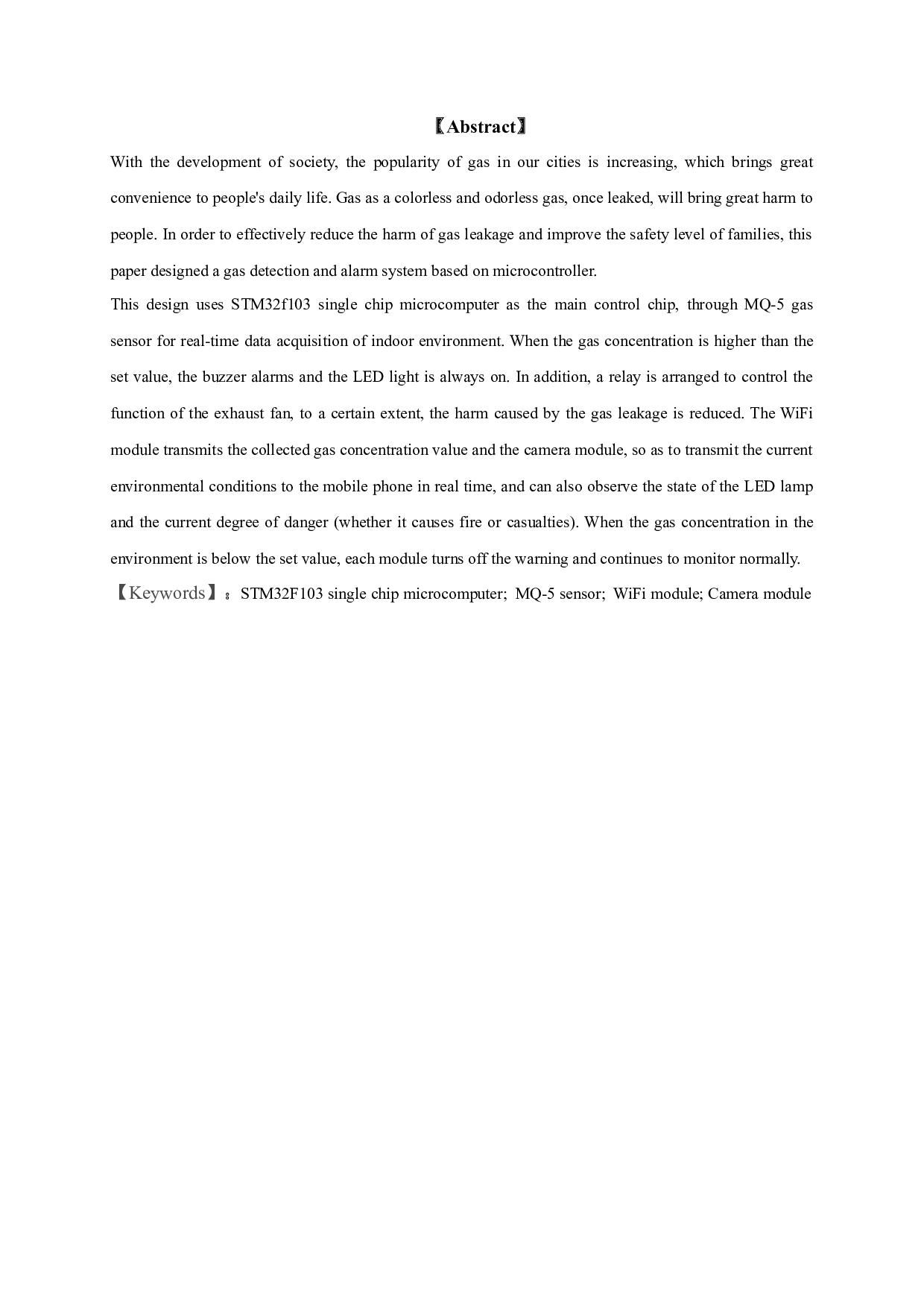 基于单片机的燃气检测报警系统设计.pdf-8410字.docx 第2页