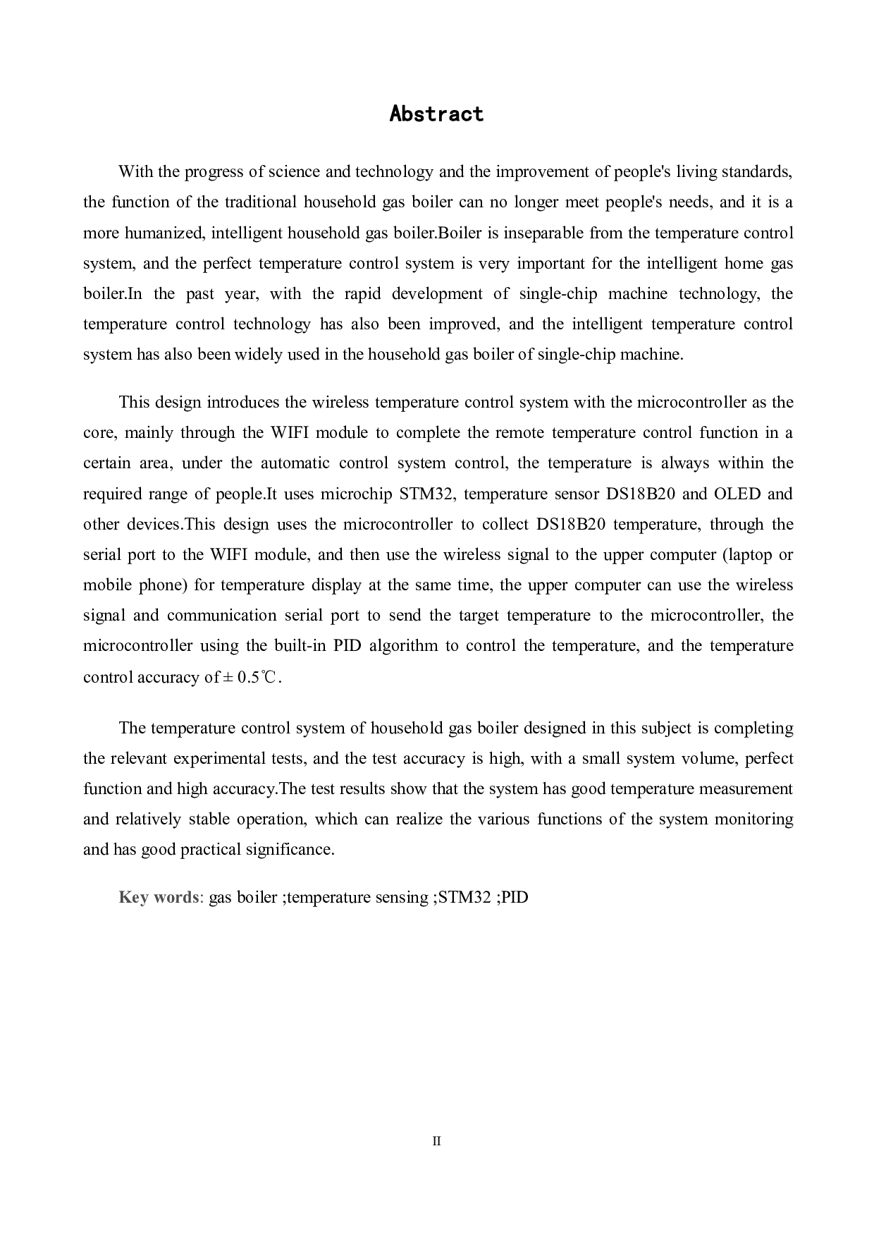 家用燃气锅炉温度控制系统设计-13443字.pdf 第2页