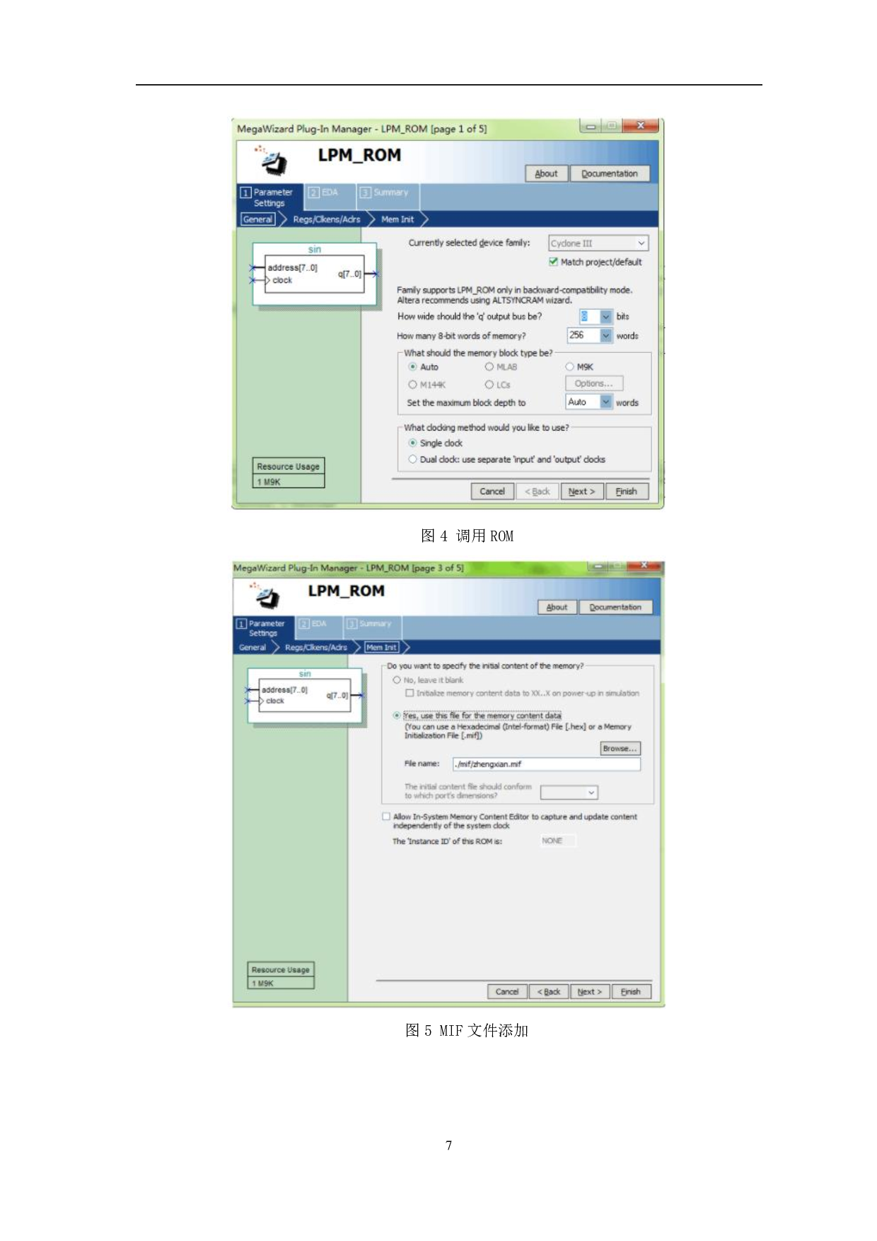 基于锁相环路的函数信号发生器的设计-5598字.pdf 第8页