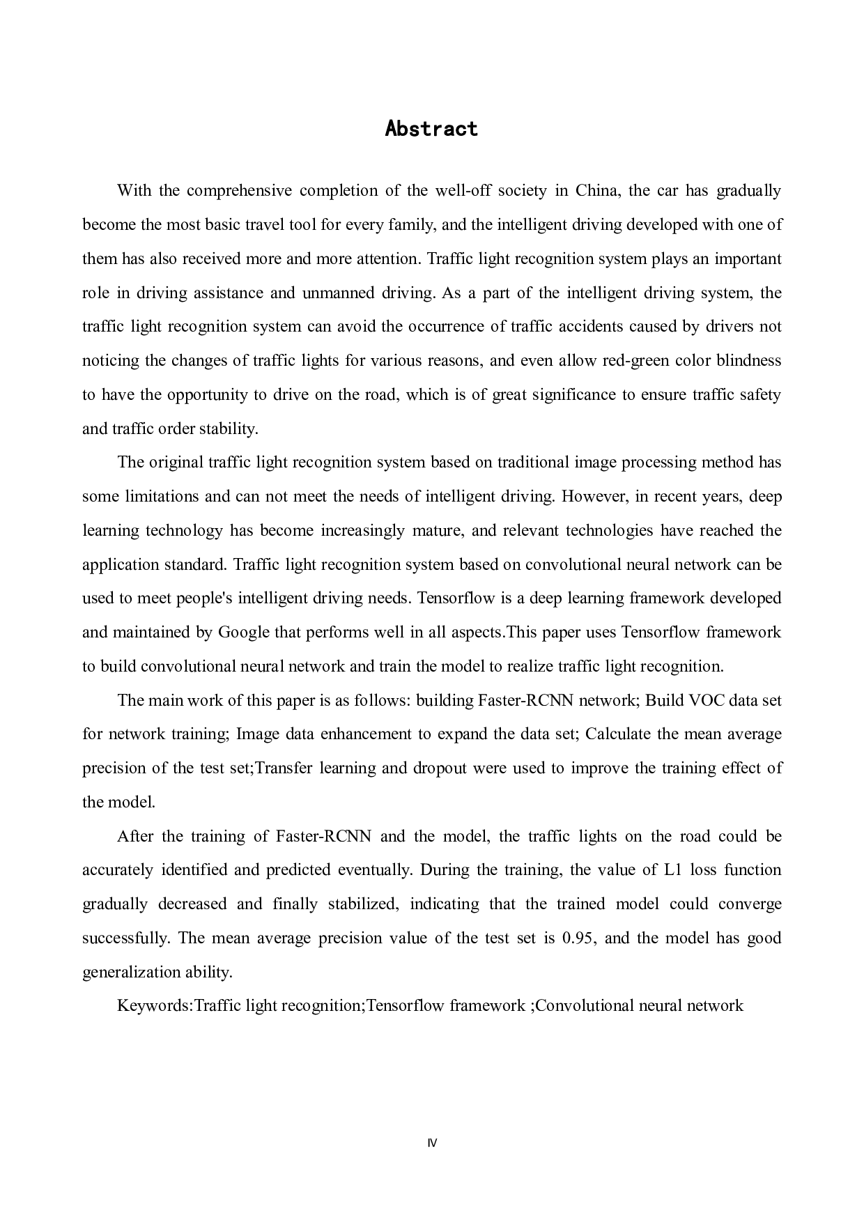 基于计算机视觉技术的红绿灯自动识别系统-13034字.pdf 第2页