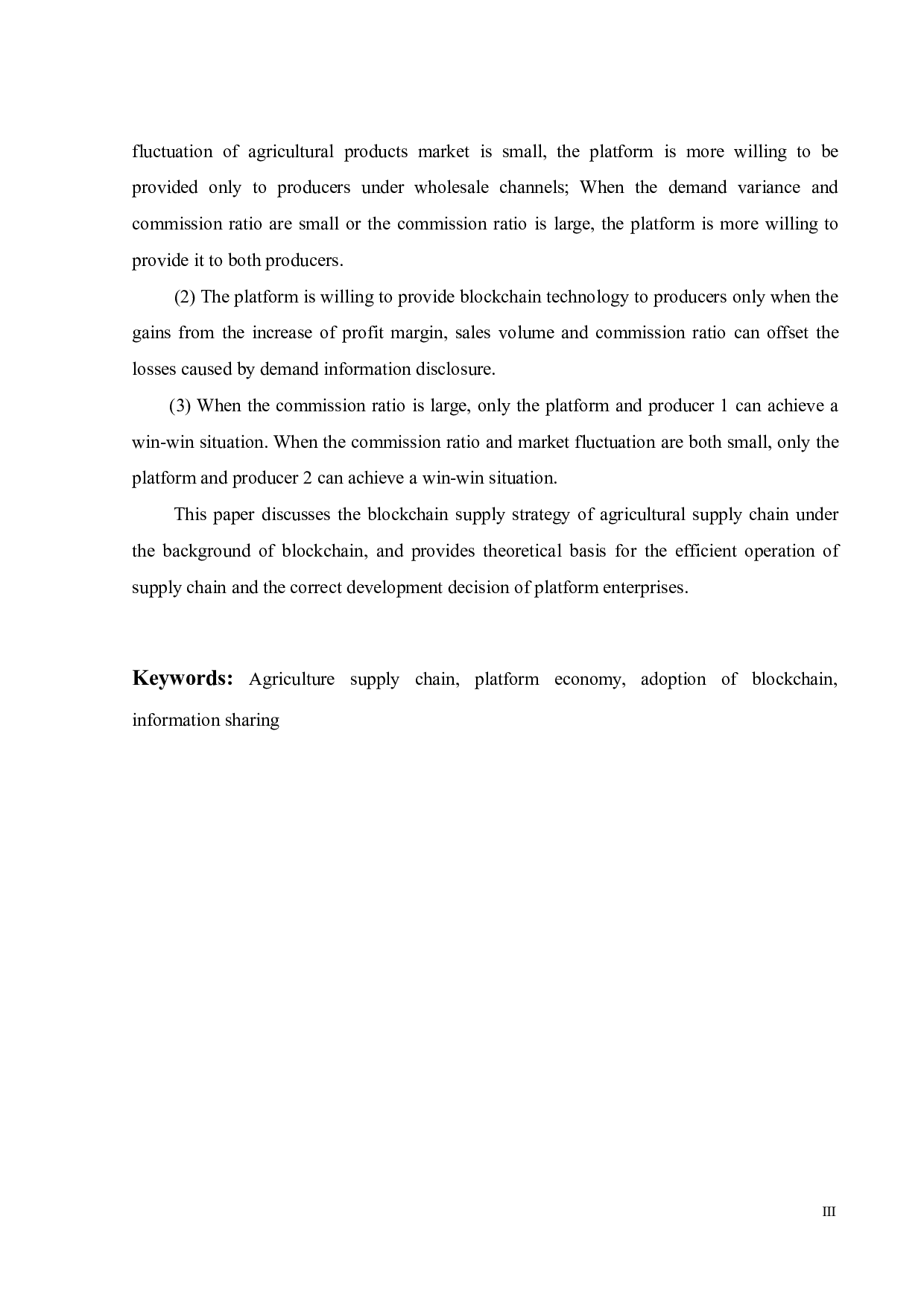 基于区块链的农业供应链信息共享策略研究-30531字.pdf 第3页