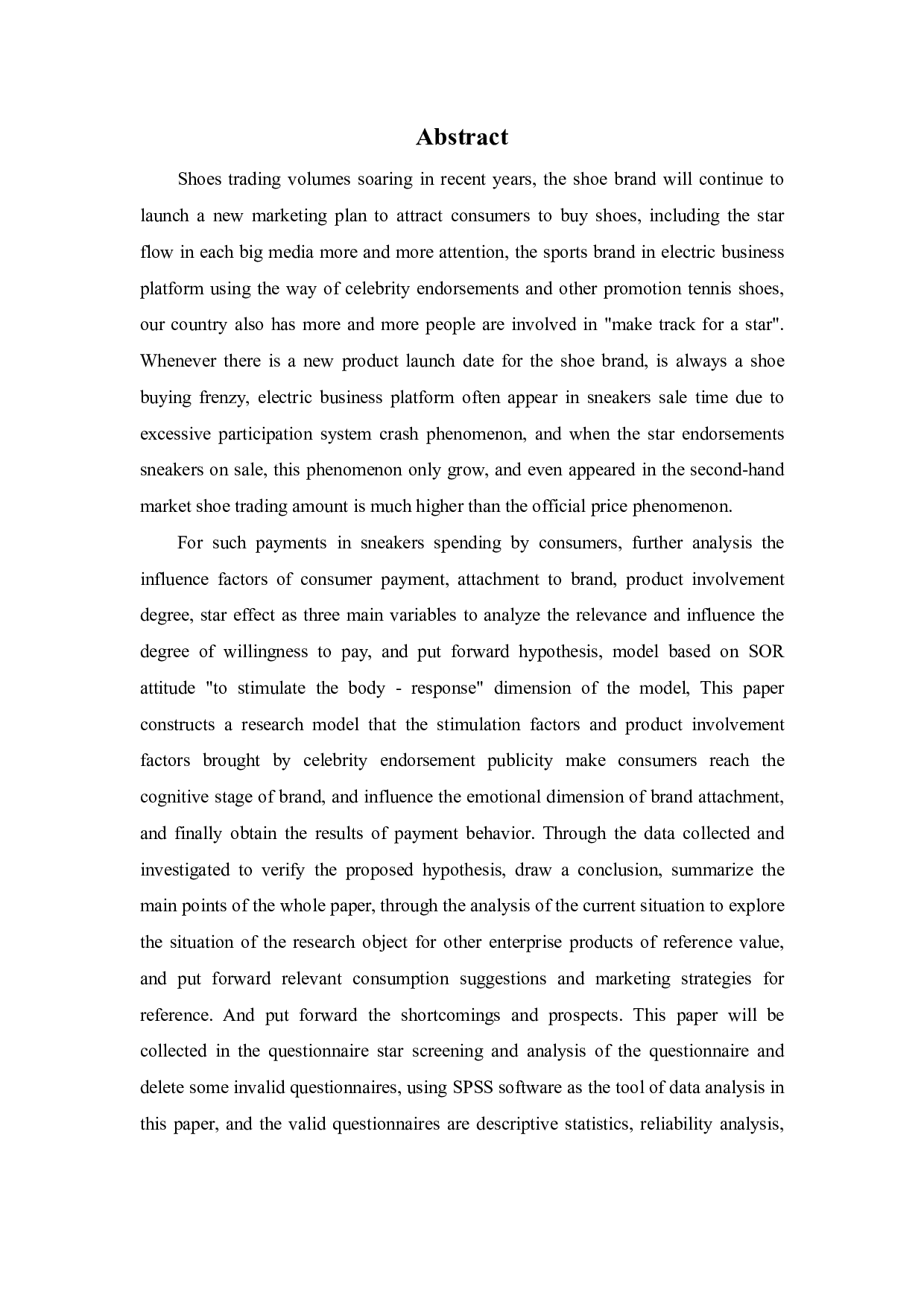 明星流量时代下的消费者在线购买球鞋行为研究-23334字.pdf 第1页