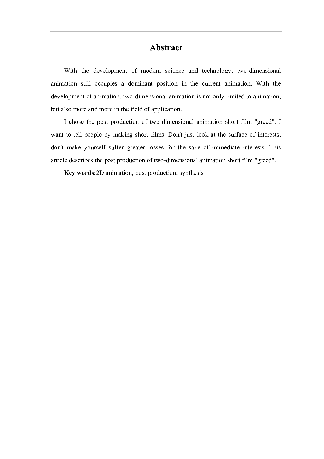二维动画短片《贪欲》的后期制作-3809字.pdf 第1页