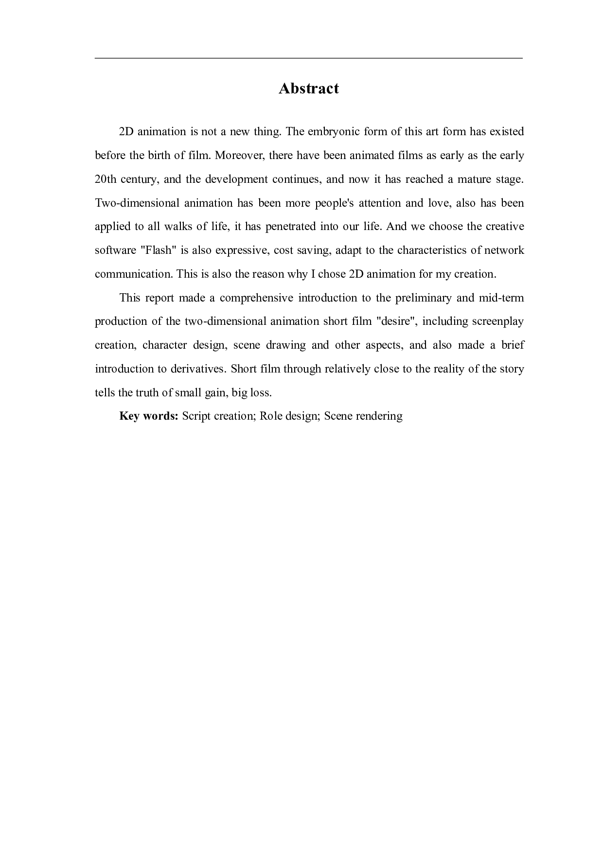 二维动画短片《贪欲》的前中期创作-3382字.pdf 第1页