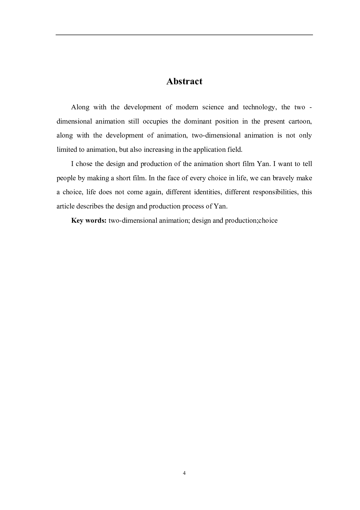 二维动画《衍》的设计与制作-3348字.pdf 第1页