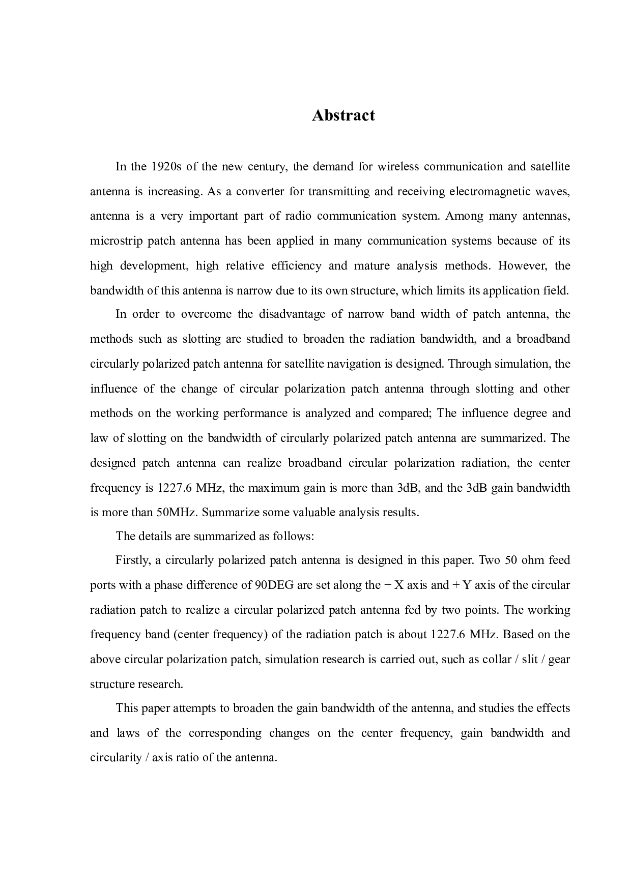 宽带圆极化贴片天线研究-20268字.docx 第5页