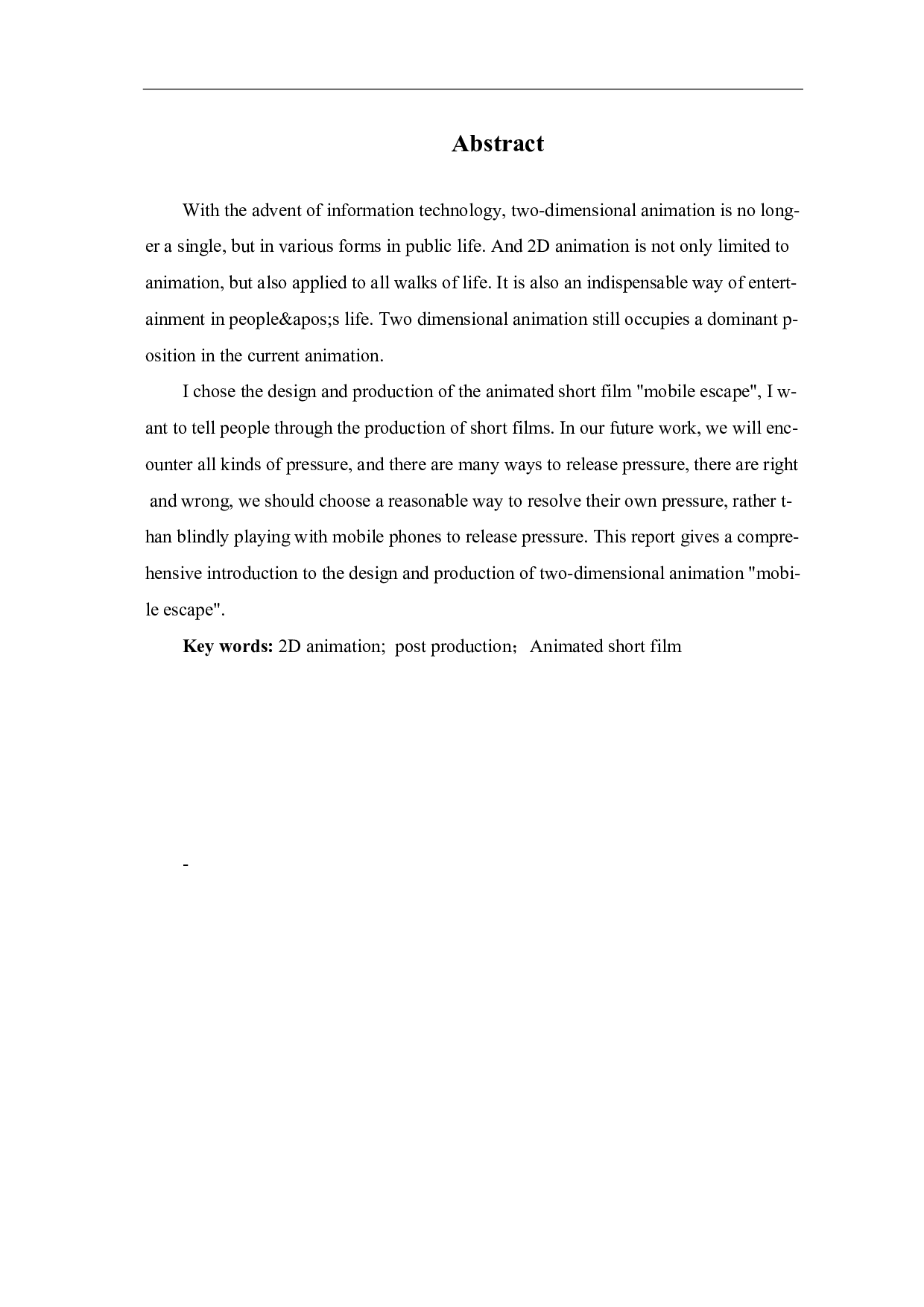 二维动画《手机逃离记》的设计与创作过程-3617字.pdf 第1页