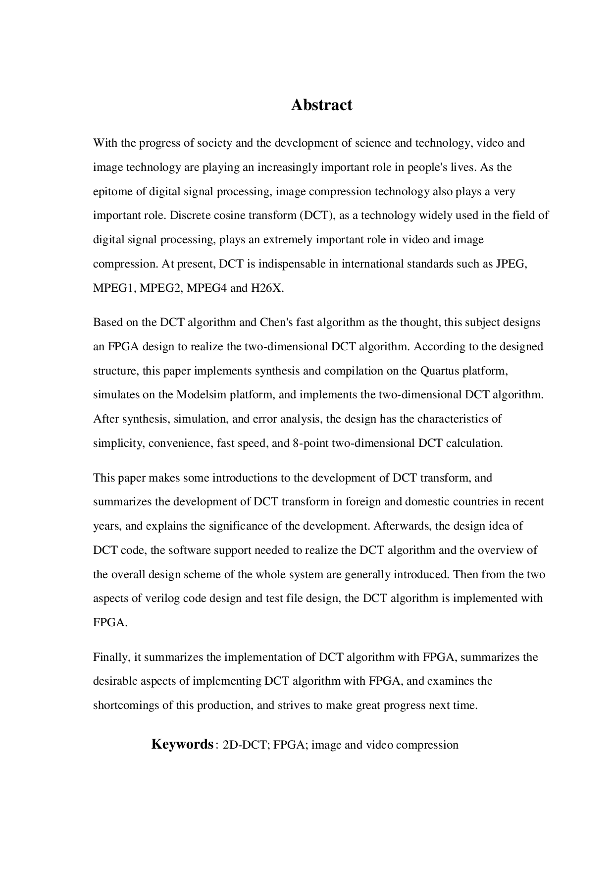 用FPGA实现DCT变换-11374字.pdf 第2页