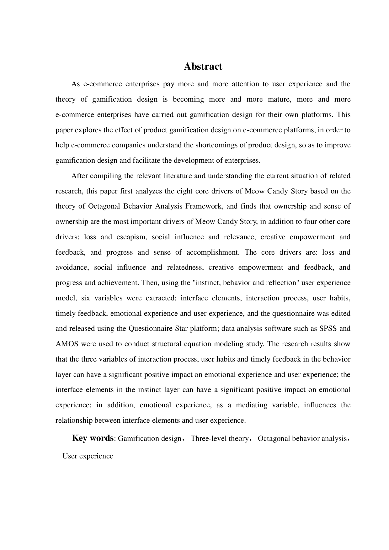 产品游戏化设计对用户体验的影响研究&mdash;&mdash;以&ldquo;喵糖总动员&rdquo;为例-22012字.pdf 第1页