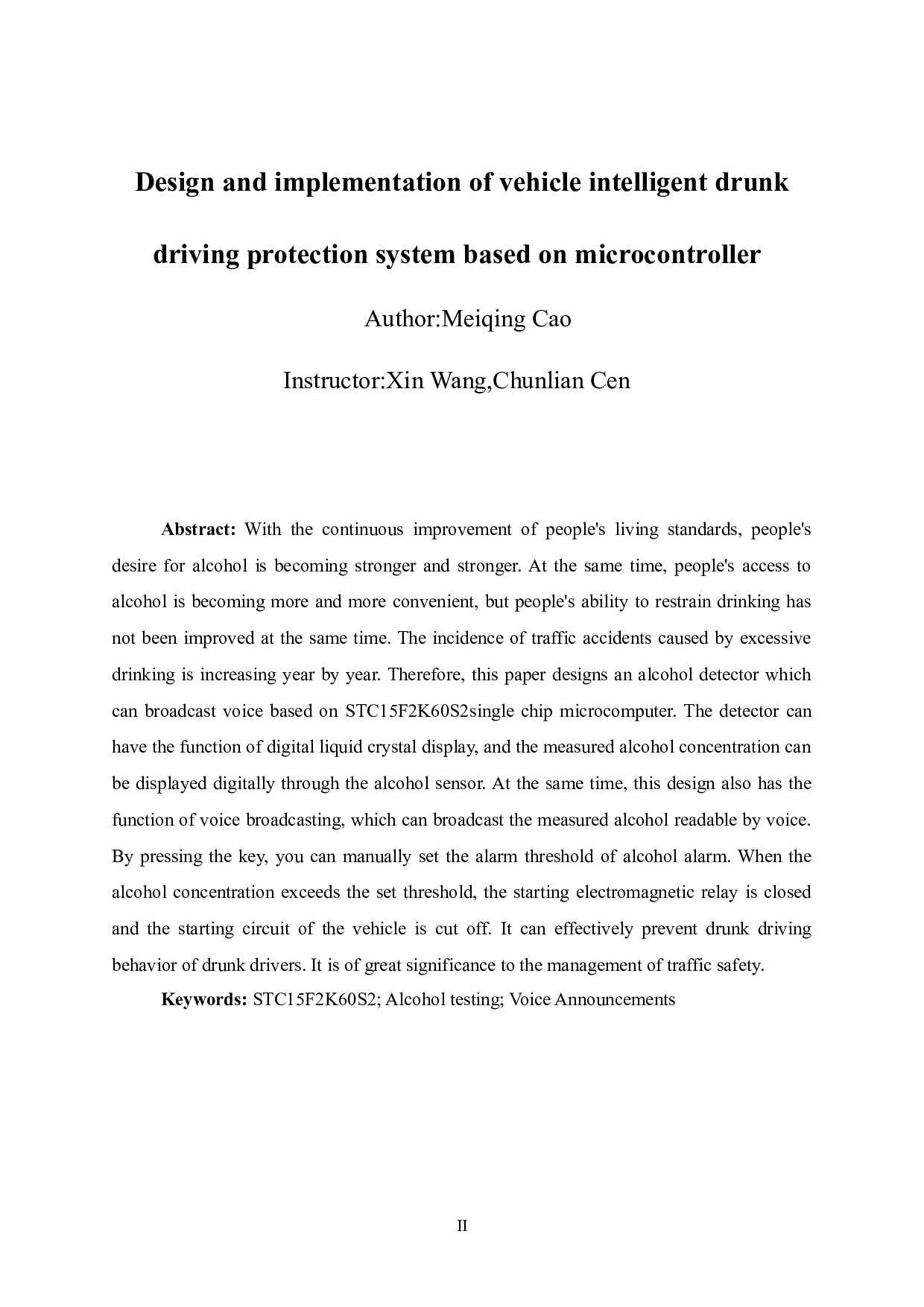 基于单片机的车载智能酒驾保护系统的设计与实现-11870字.doc 第4页