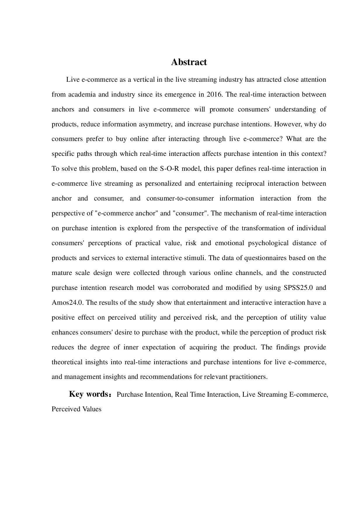 电商直播实时互动对购买意愿的影响研究-20464字.pdf 第1页