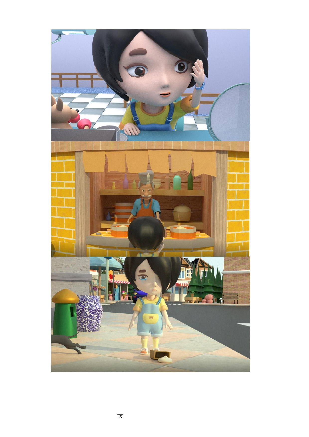 动画短片《伤疤》面部表情的设计阐述-3914字.docx 第10页