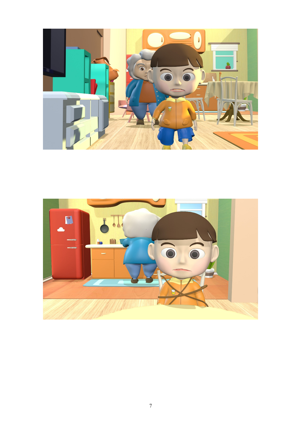 动画短片《乐在其中》角色性格的设计阐述-3421字.doc 第9页