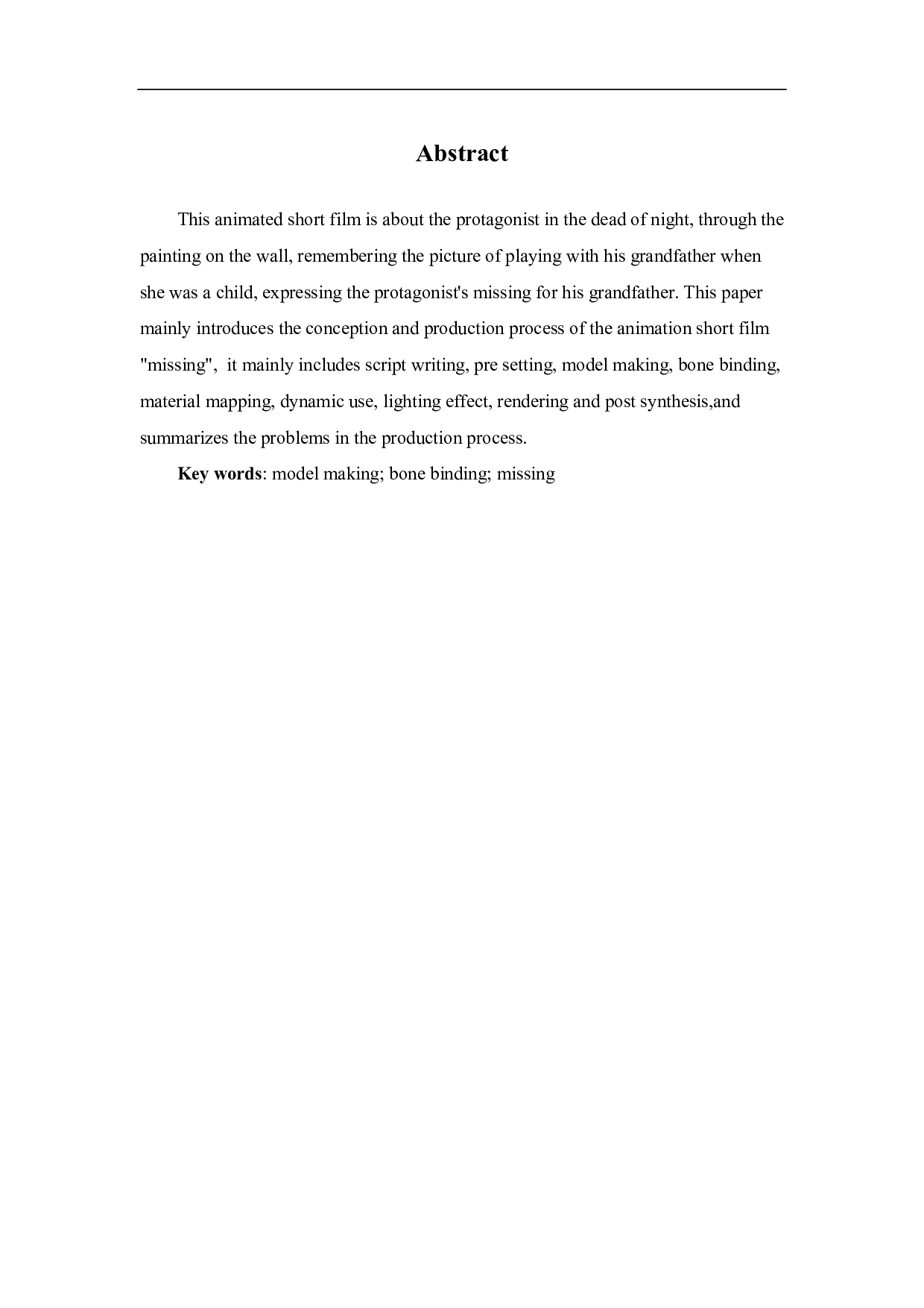 三维动画《思念》的设计与制作-4126字.pdf 第1页