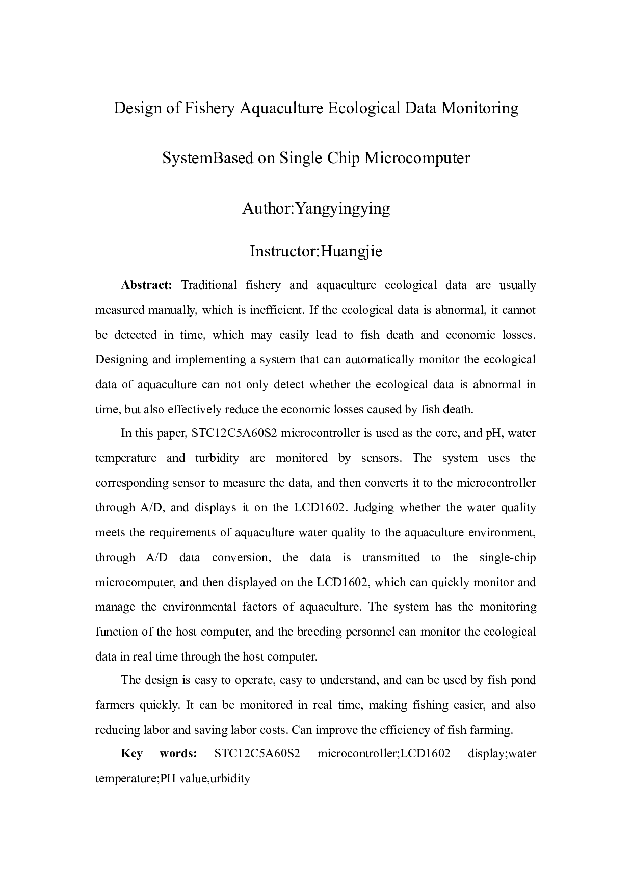 基于单片机的渔业养殖生态数据监测系统设计-8939字.doc 第3页