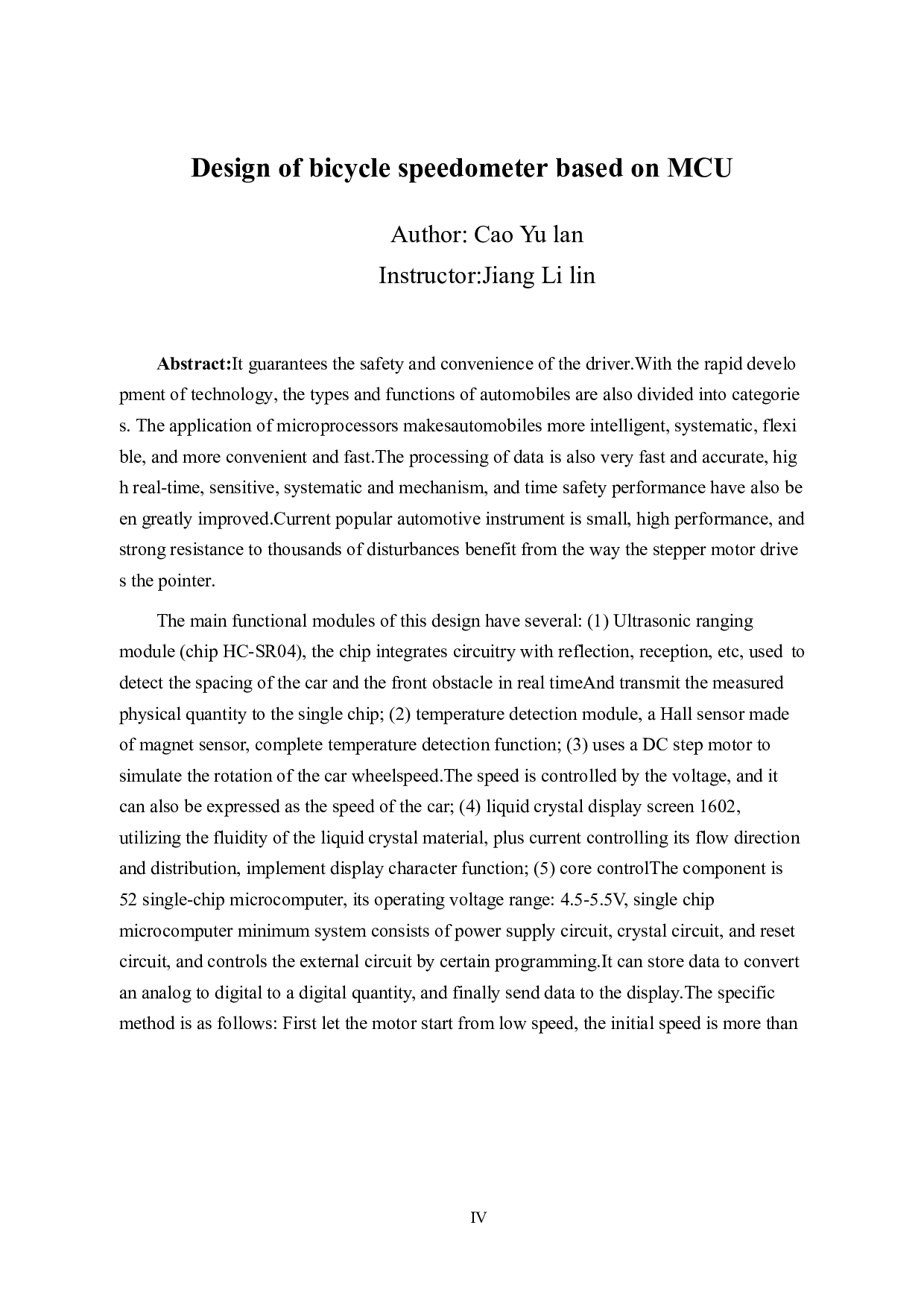 基于单片机的汽车智能仪表的设计-12603字.doc 第6页