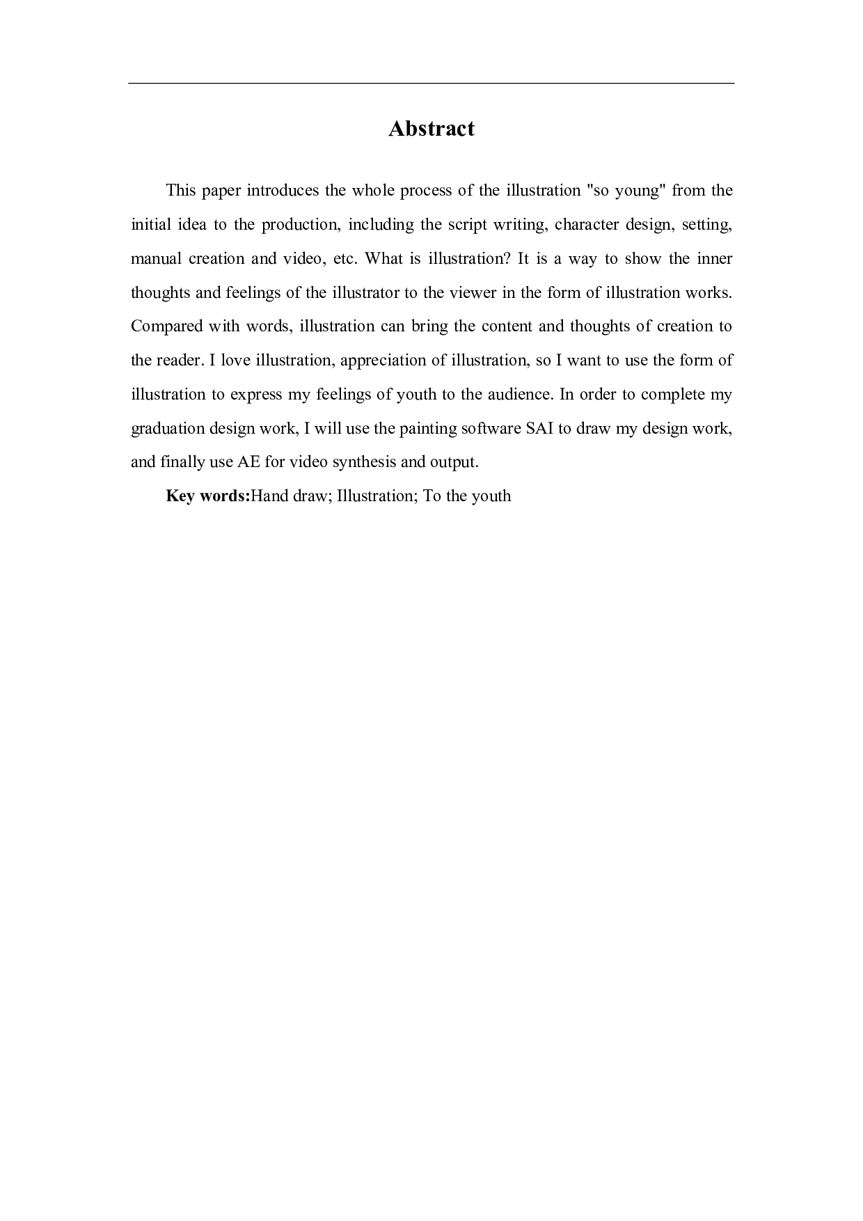 《致青春》主题插画设计-3987字.pdf 第1页