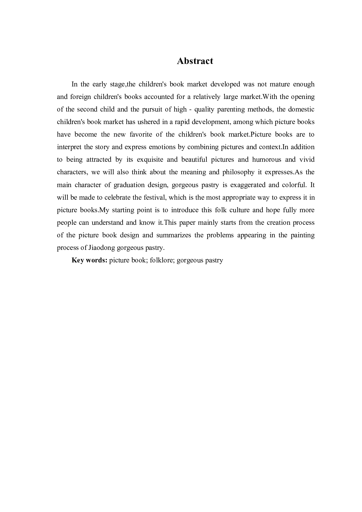 《胶东花饽饽》绘本设计-3717字.pdf 第1页