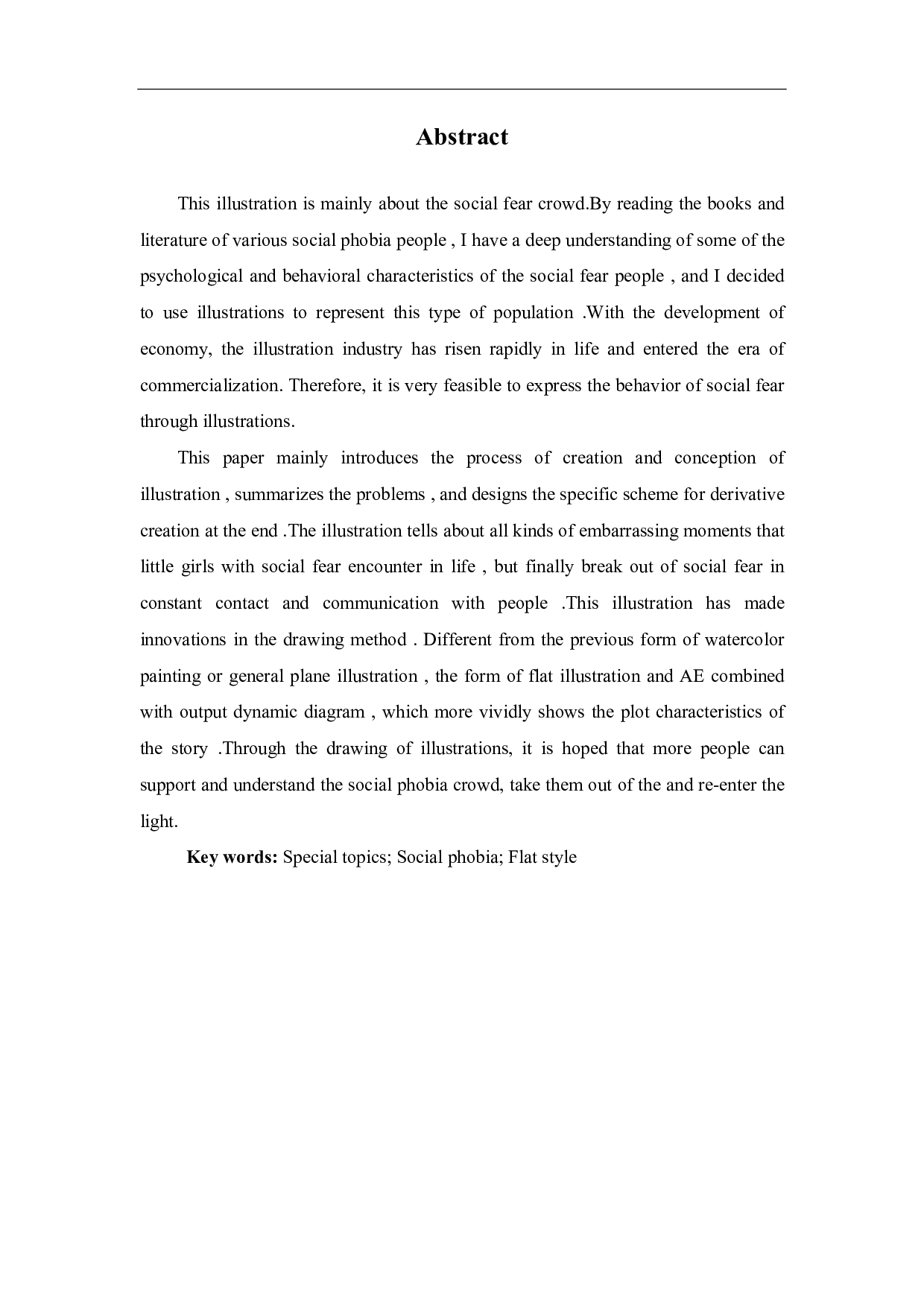 《社交恐惧》特殊主题插画作品的构思与设计-3815字.pdf 第1页