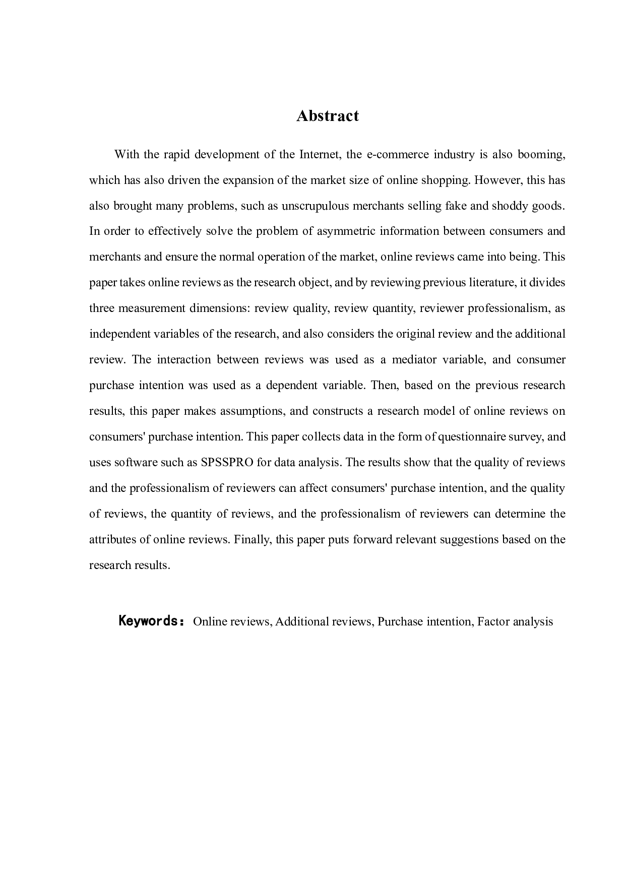 在线评论对消费者购买意愿的影响研究-19556字.pdf 第1页