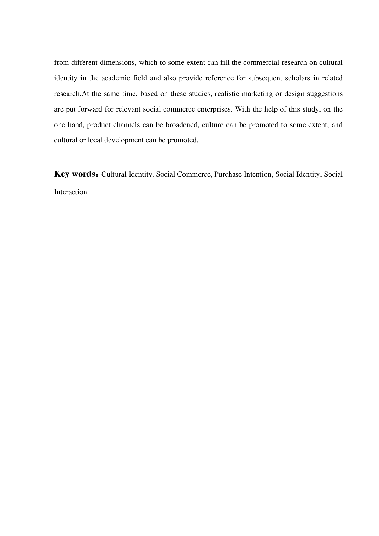 文化认同视角下社交商务对消费者购买意图的影响研究-28905字.pdf 第2页