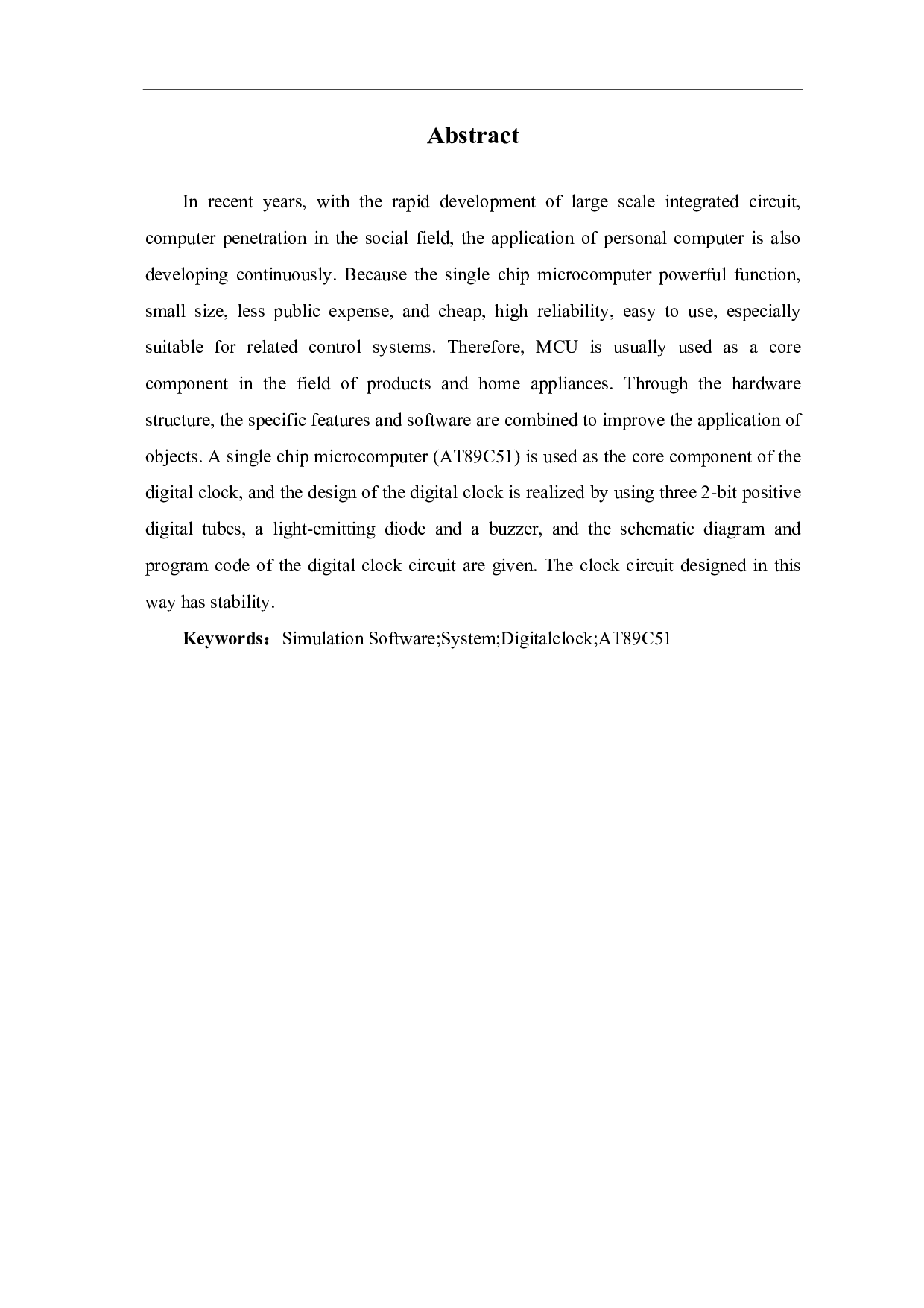 基于单片机的数字时钟设计-7109字.pdf 第1页