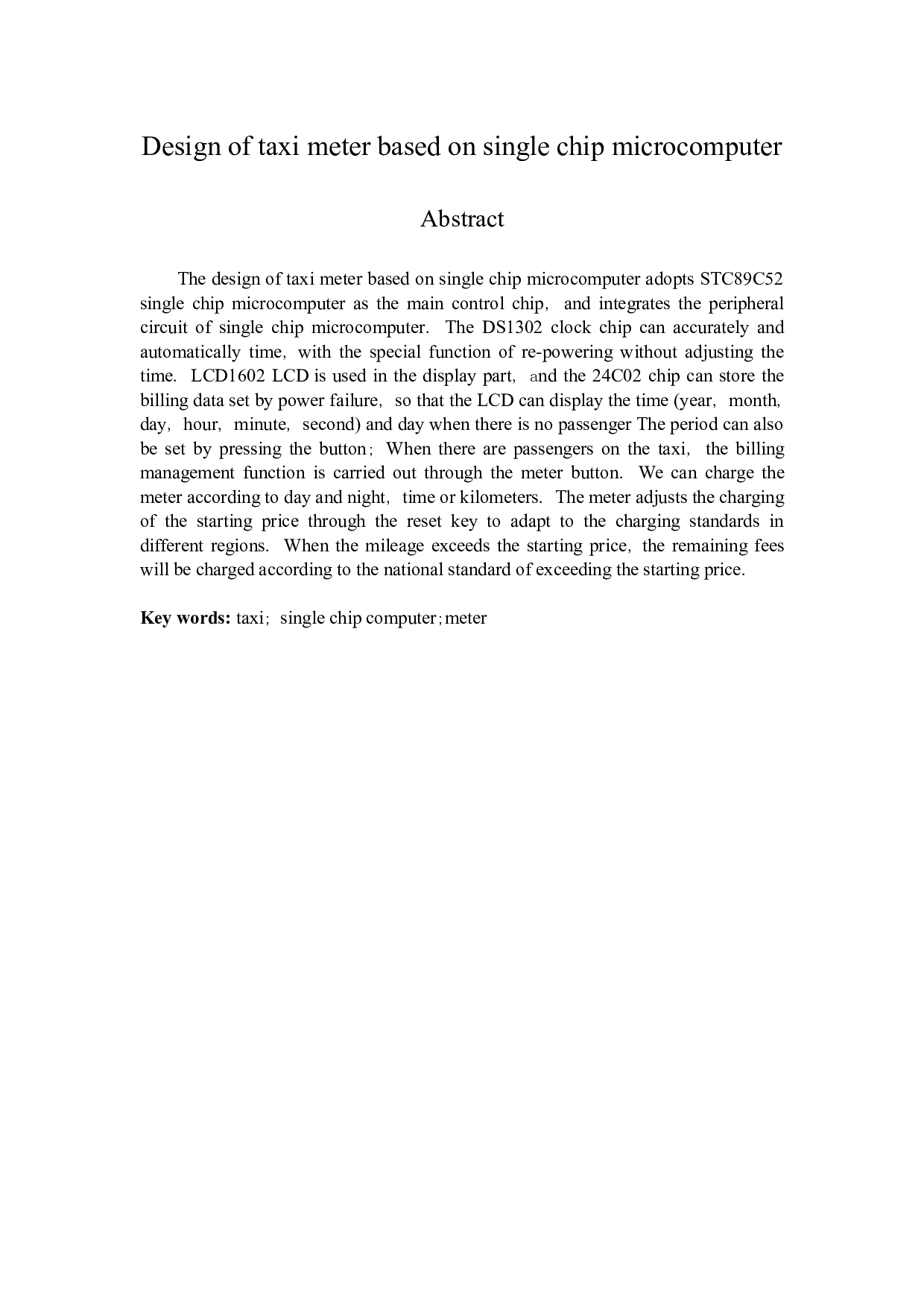 基于单片机的出租车计价器的设计-13927字.docx 第2页
