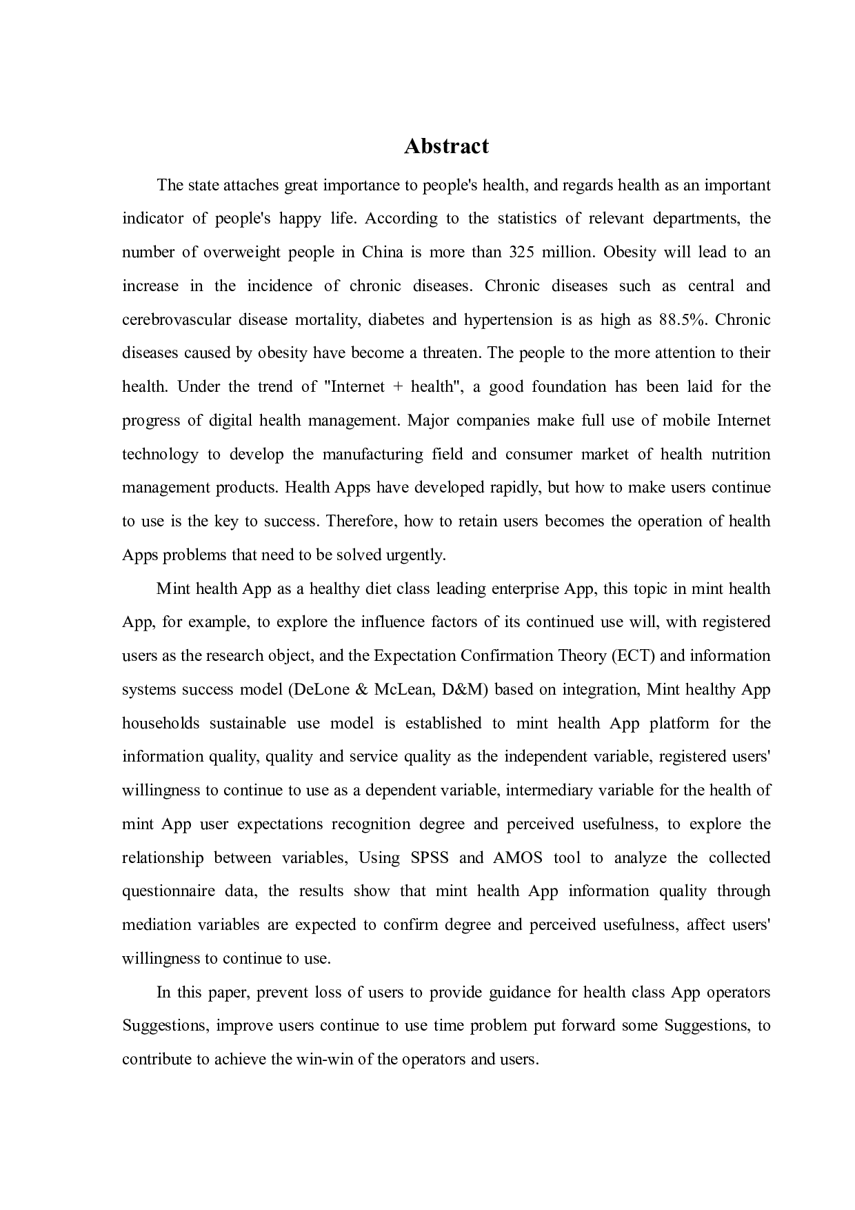 健康类App用户持续使用意愿影响因素研究-22821字.pdf 第1页