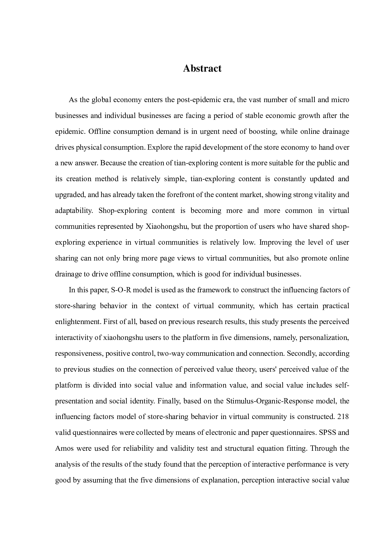 基于感知价值的探店分享行为影响因素研究&mdash;&mdash;以小红书为例-19805字.pdf 第1页