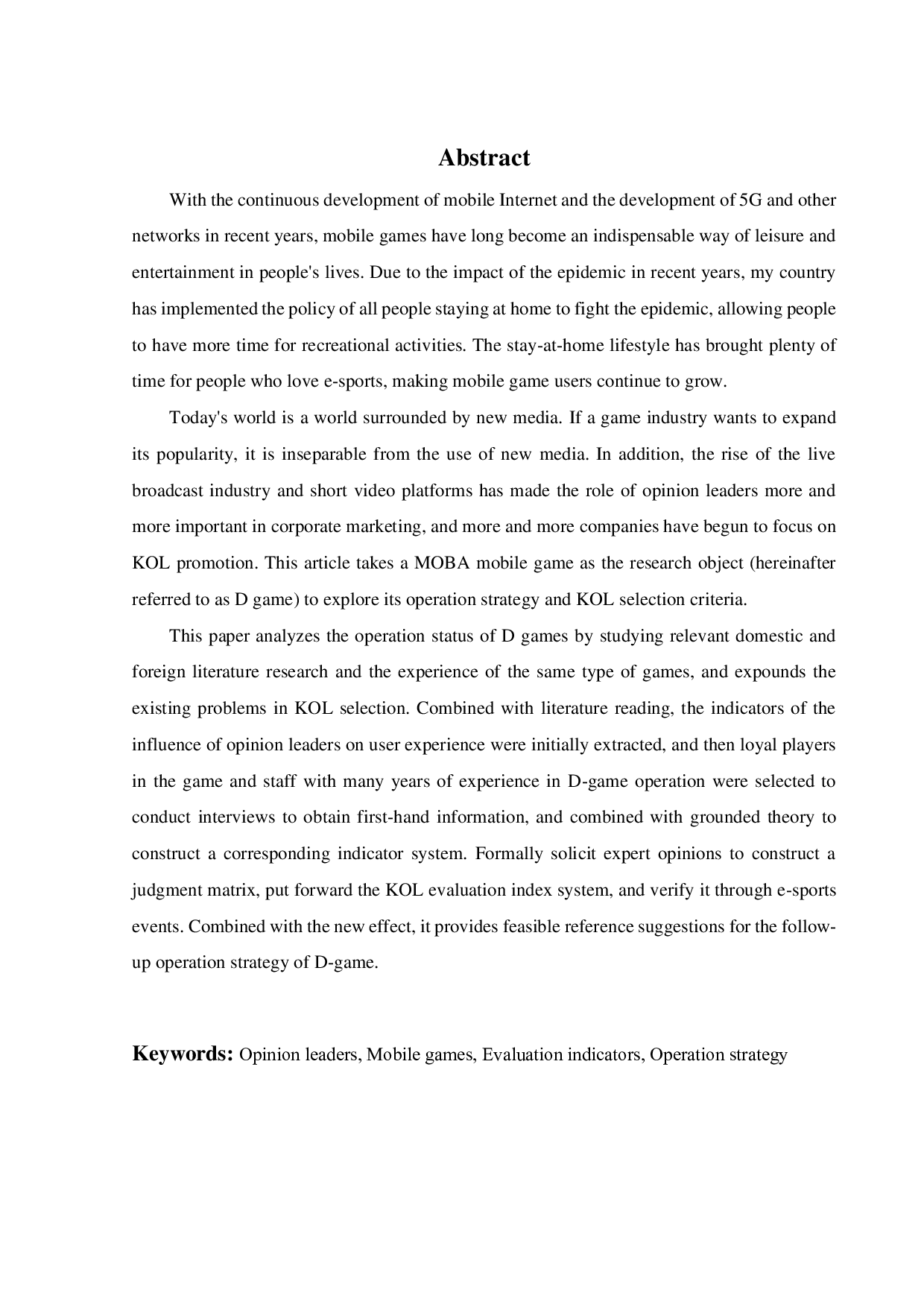 面向电竞赛事参与的二次元MOBA手游运营策略研究-24062字.pdf 第1页