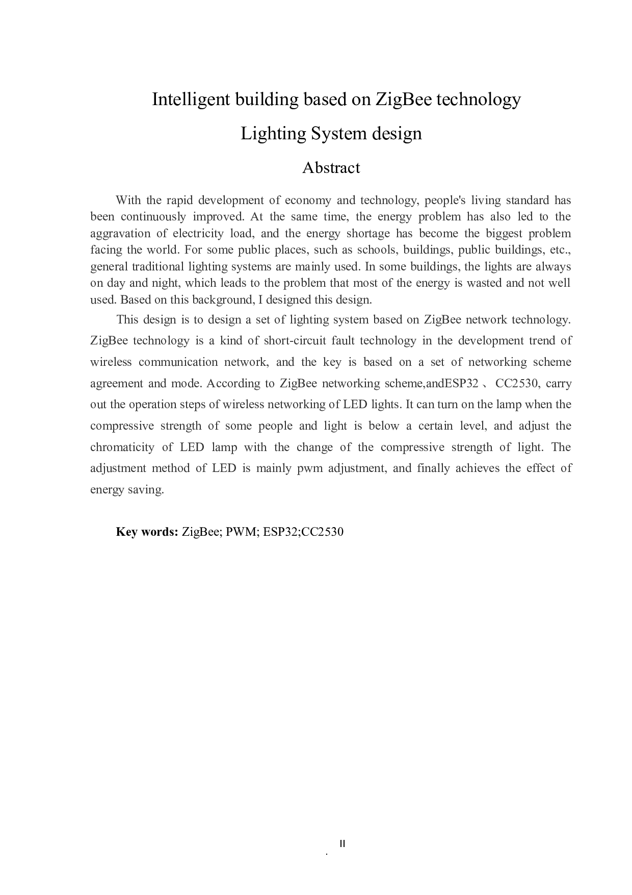 基于ZigBee技术的智能楼宇照明系统设计-13129字.docx 第2页