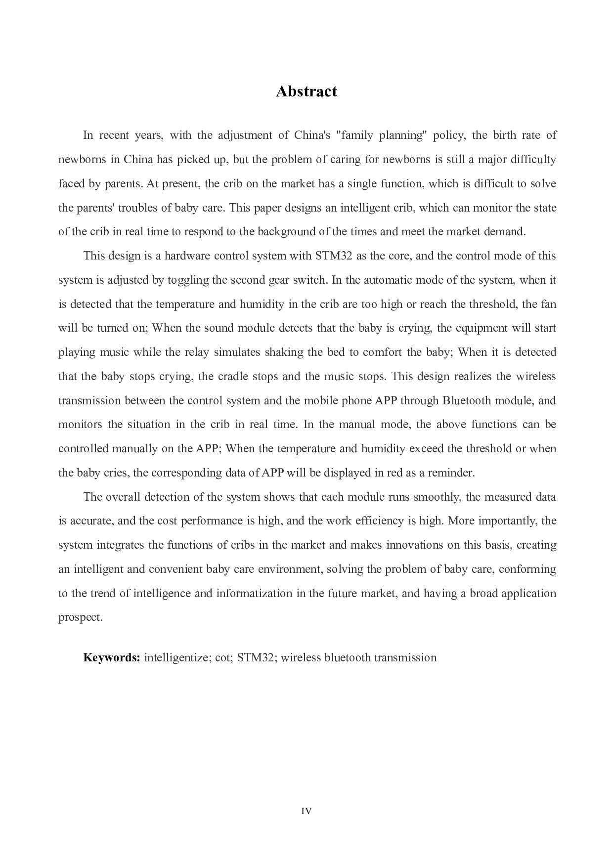基于STM32的智能婴儿床无线传输系统设计-20272字.pdf 第2页