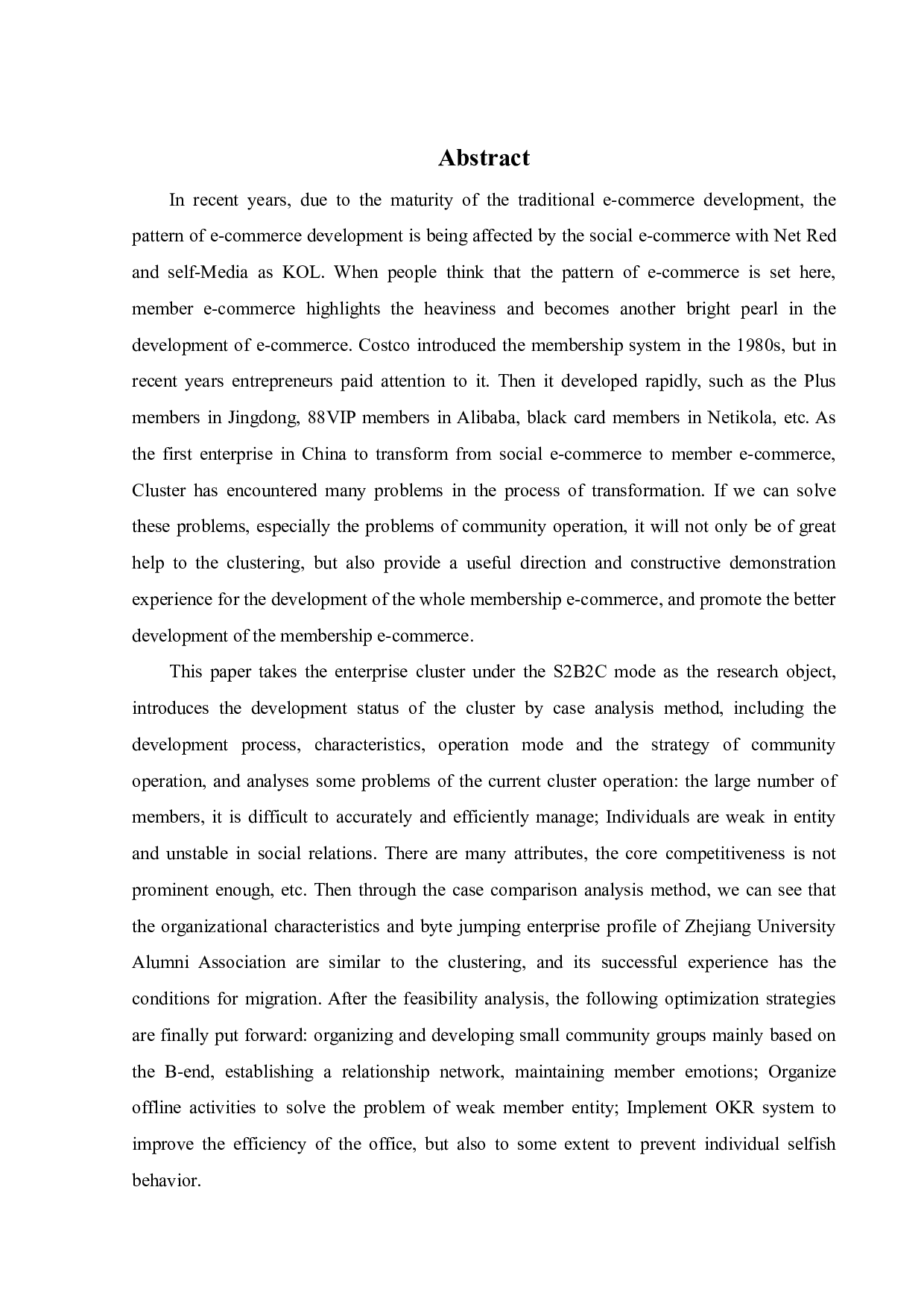 S2B2C模式下社群运营策略优化研究&mdash;&mdash;以云集为例-21623字.pdf 第1页