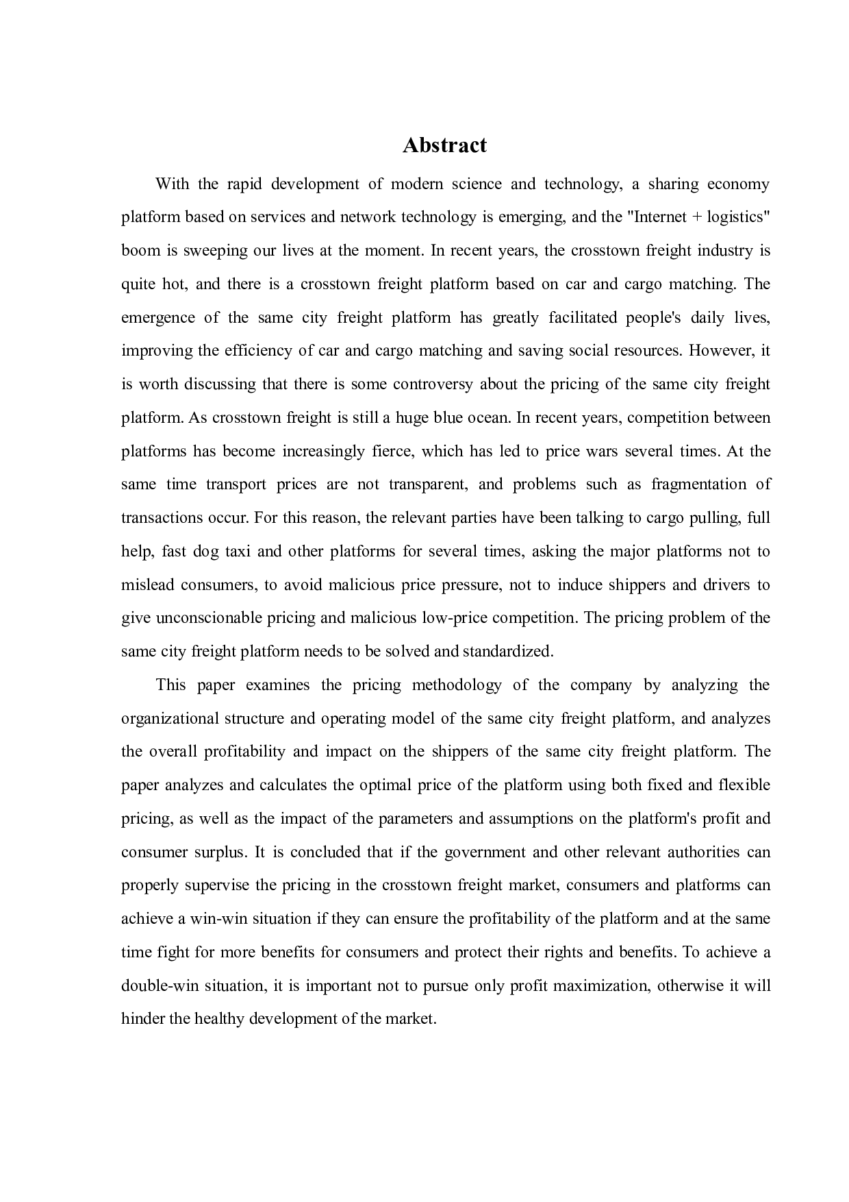 共享经济下同城货运平台的定价策略研究-18508字.pdf 第1页