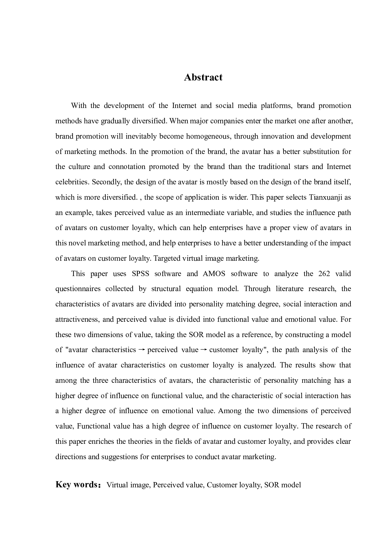 品牌虚拟形象对消费者忠诚度的影响研究&mdash;&mdash;基于华硕的实证研究-19678字.pdf 第1页