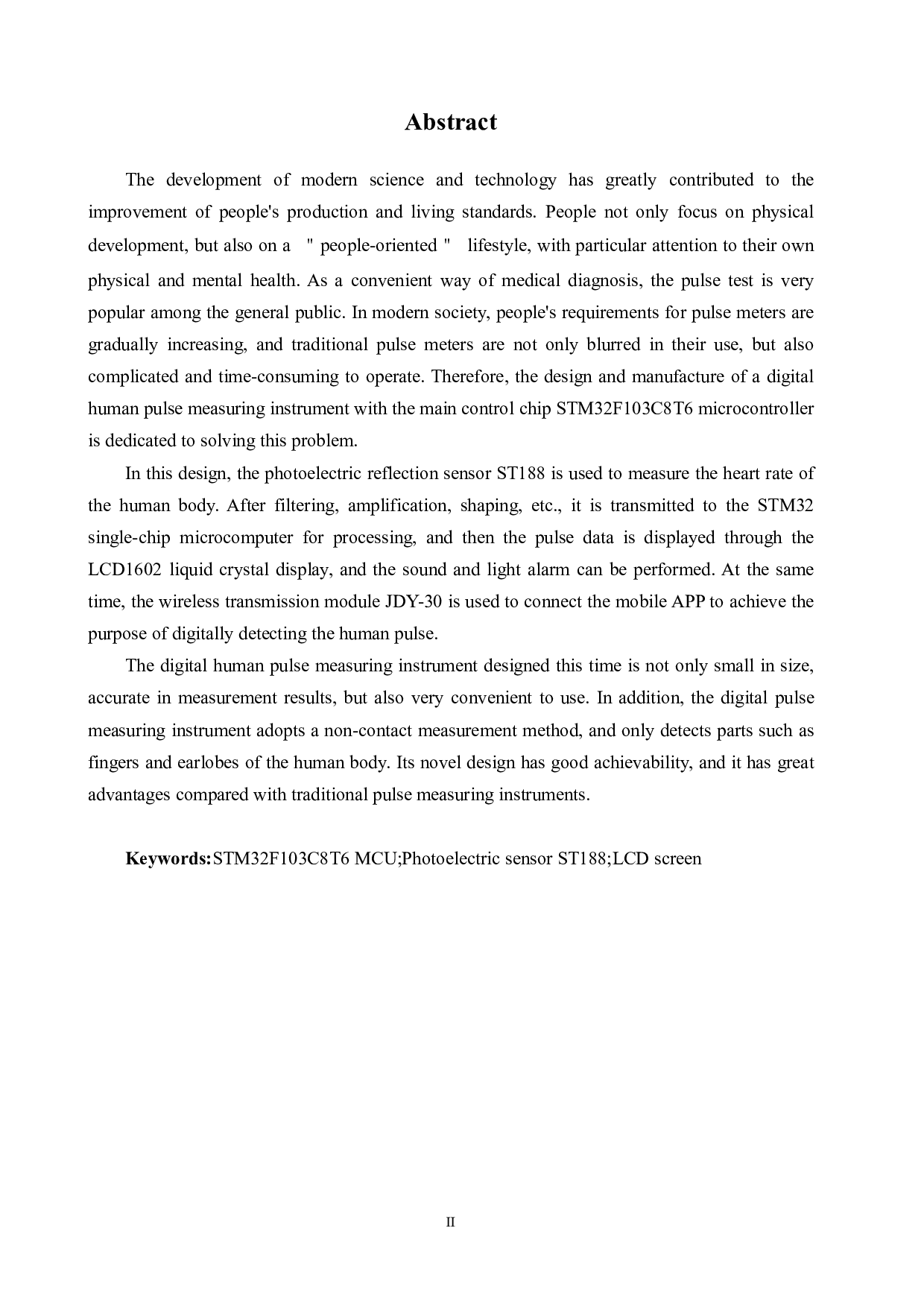 基于STM32单片机的数字式人体脉搏测量仪设计-14119字.pdf 第2页