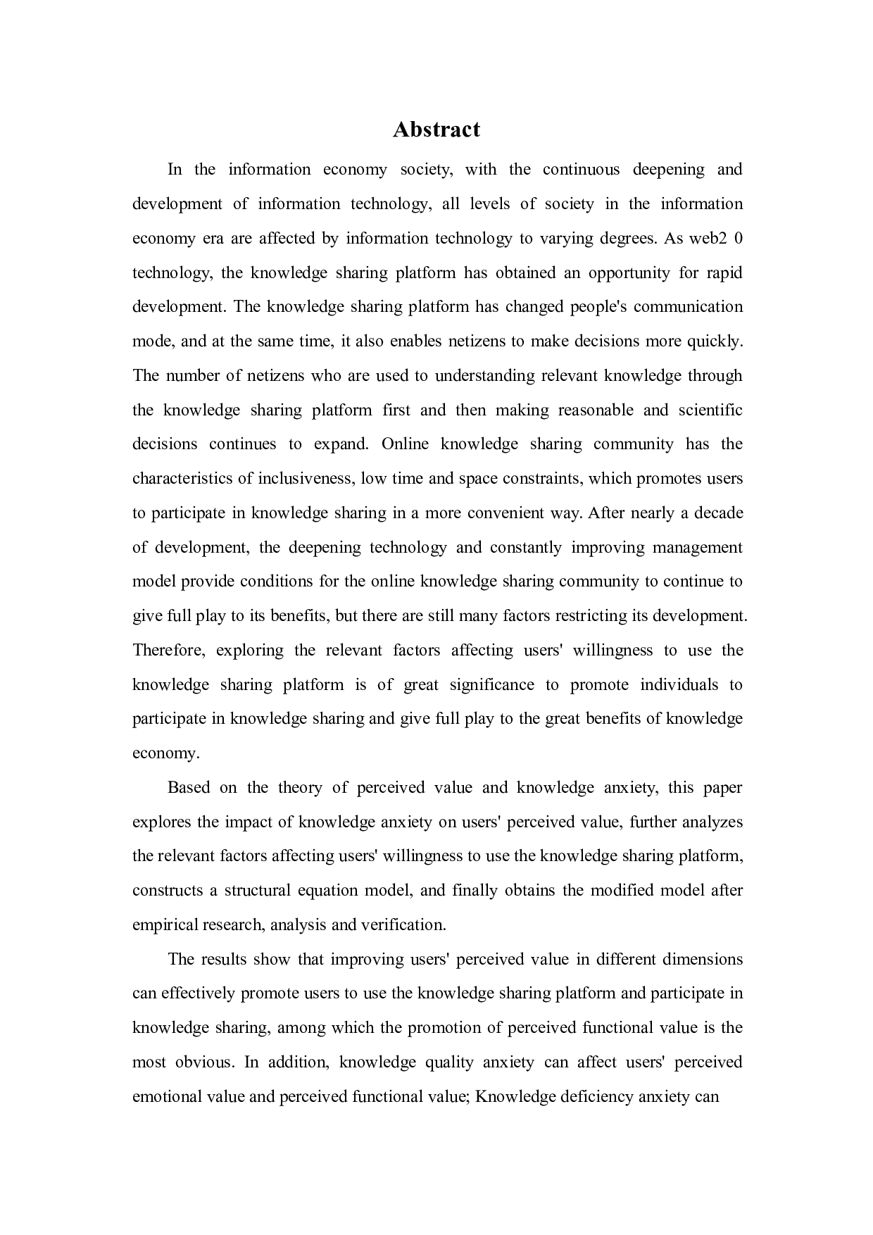 知识焦虑对在线知识分享社区参与行为的影响-28297字.pdf 第9页