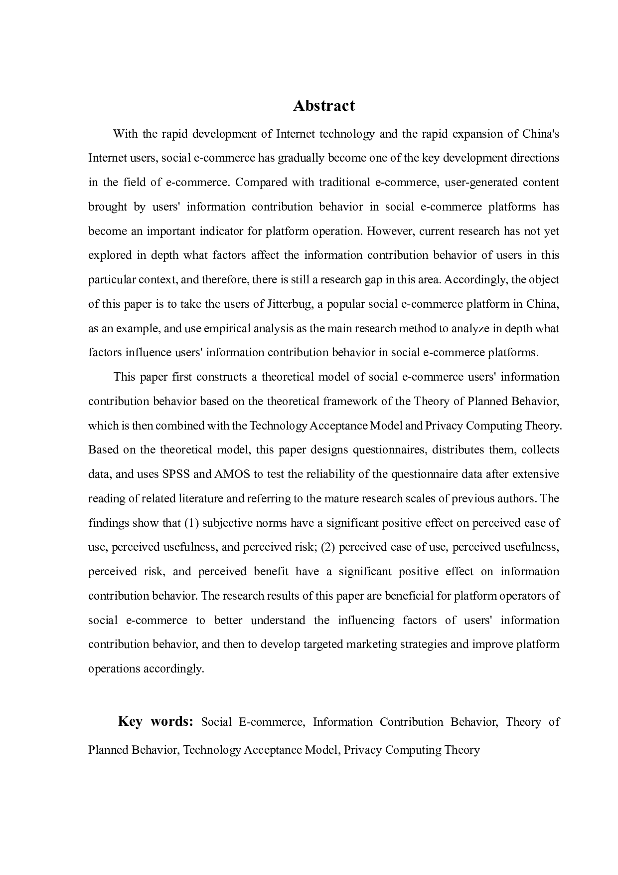 社会化电商用户信息贡献行为影响因素研究-23497字.pdf 第1页