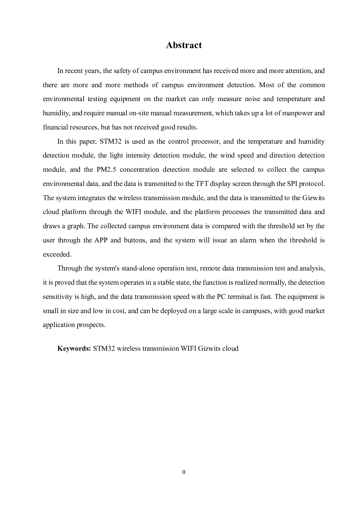 基于 stm32校园环境检测系统设计-13862字.pdf 第2页