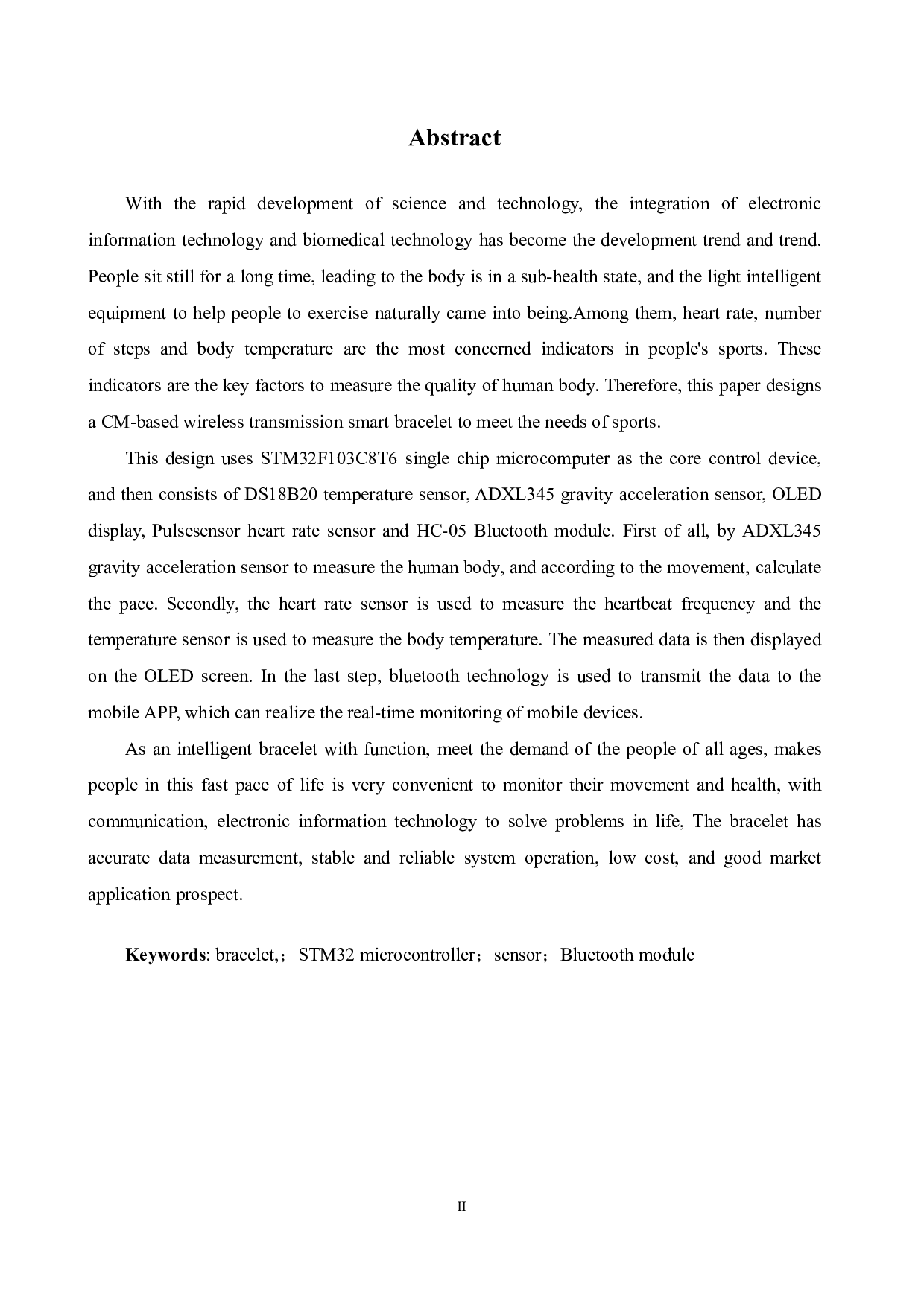 基于stm32无线传输智能手环设计-15504字.pdf 第2页