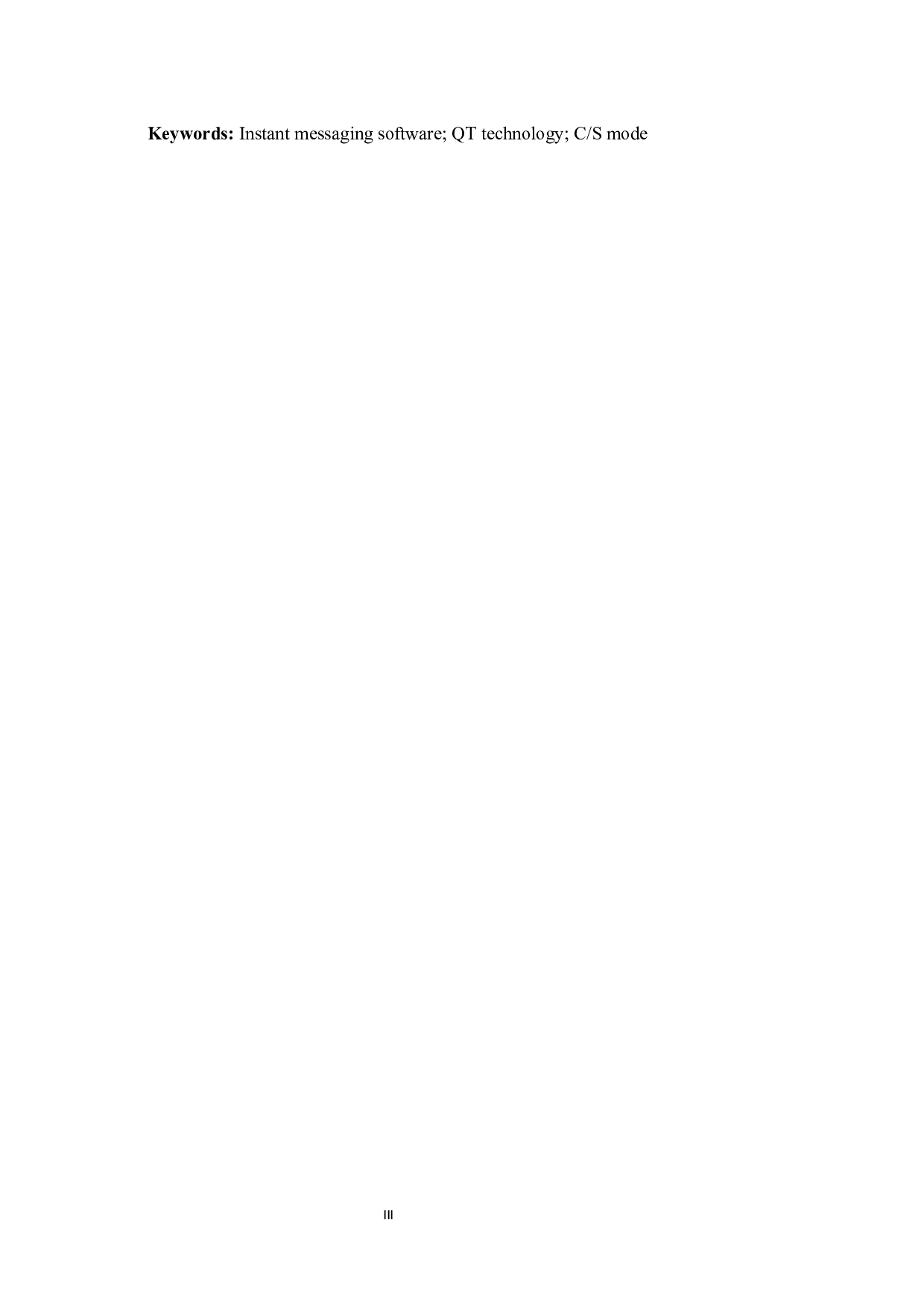 基于QT技术的网络聊天系统设计-12551字.docx 第4页