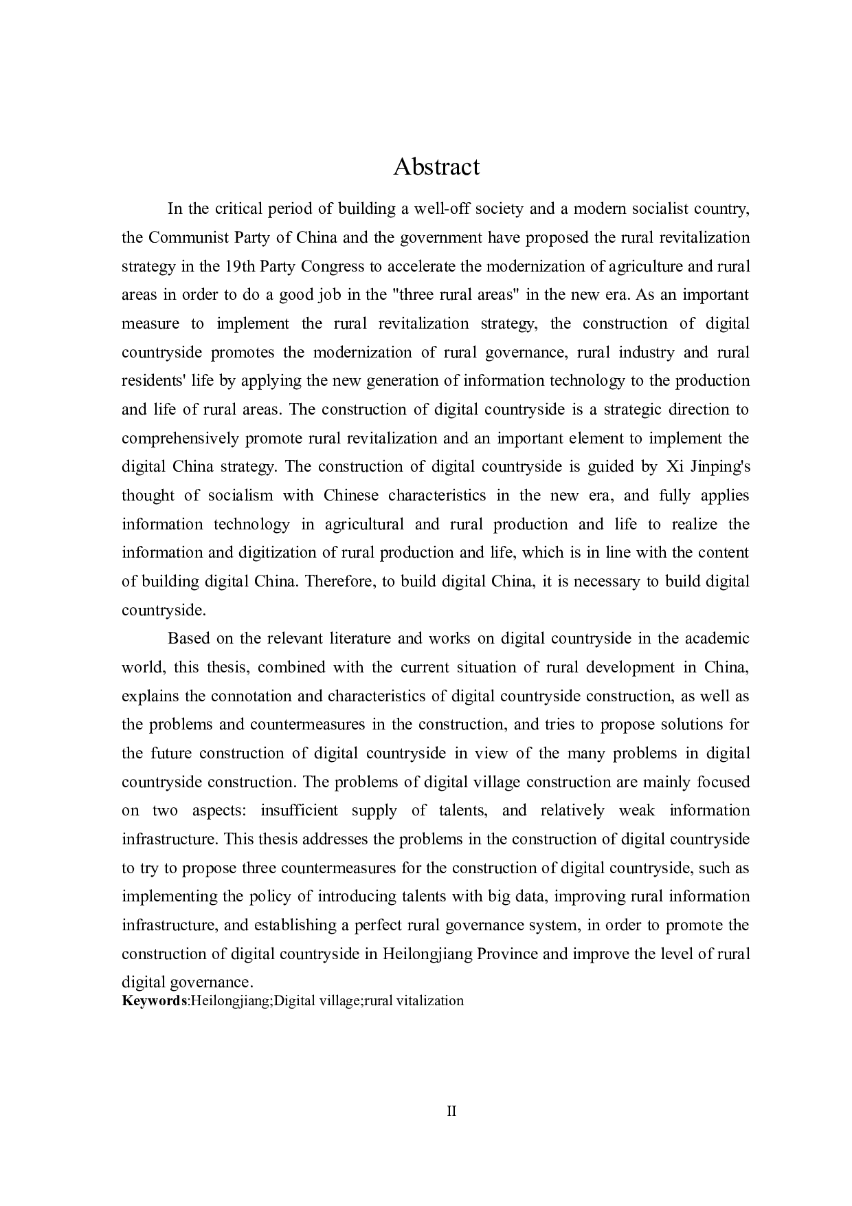 黑龙江省数字乡村发展对策研究-24969字.doc 第2页