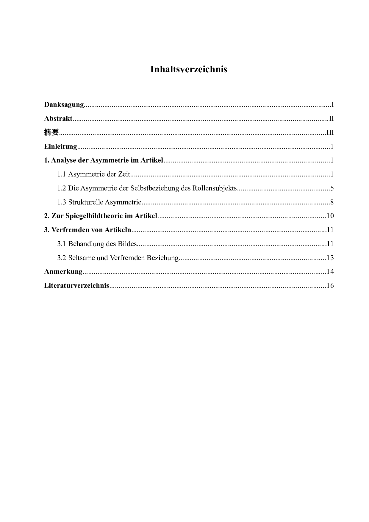 小说《一个陌生女人的信》中不对称美学的简短分析-5730字.doc 第4页