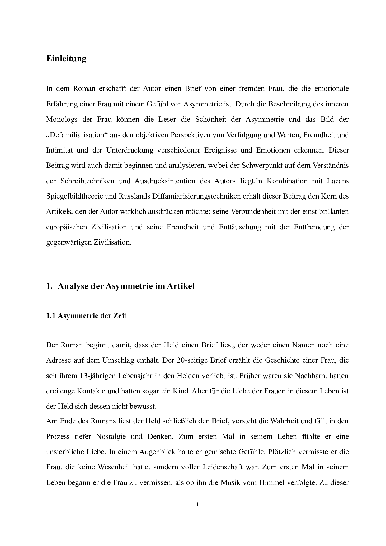 小说《一个陌生女人的信》中不对称美学的简短分析-5730字.doc 第5页