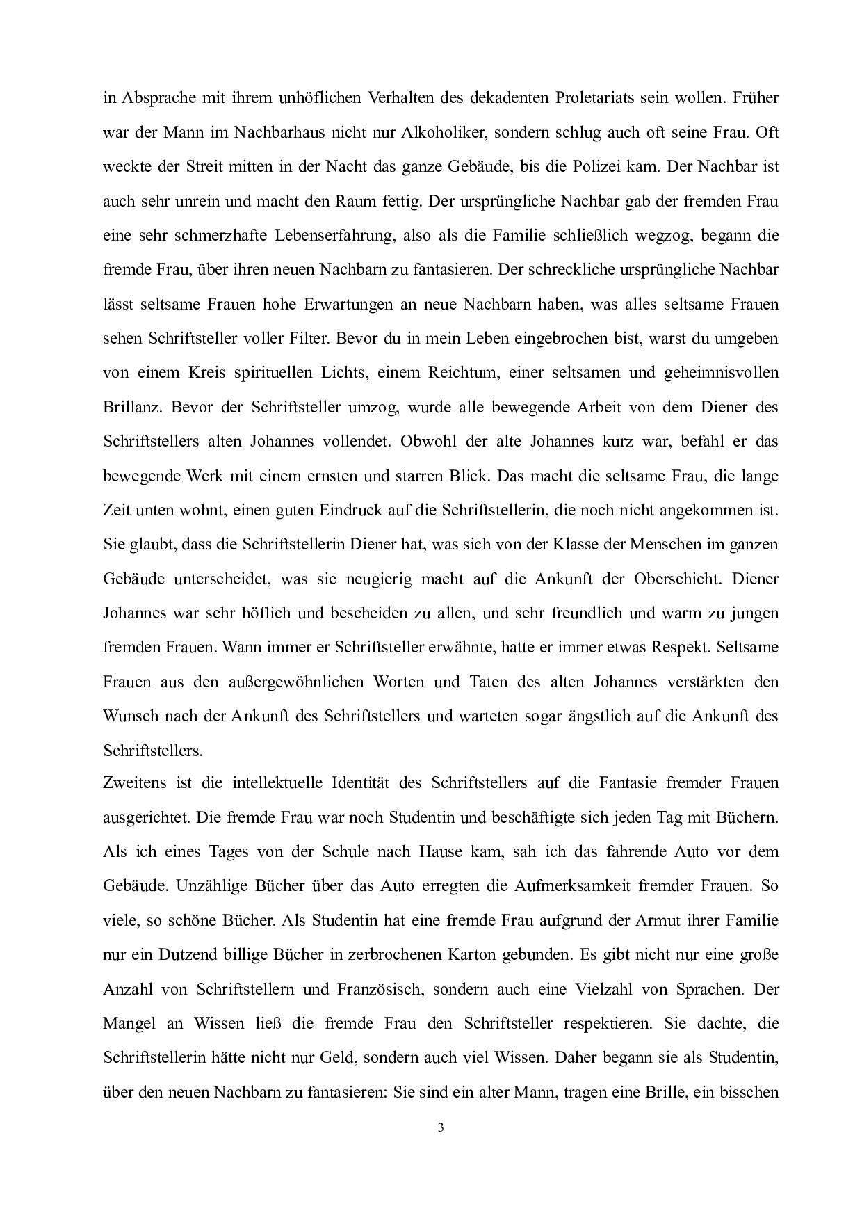 小说《一个陌生女人的信》中不对称美学的简短分析-5730字.doc 第7页