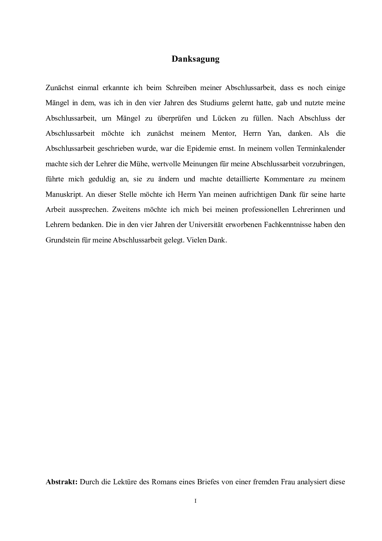 小说《一个陌生女人的信》中不对称美学的简短分析-5730字.doc 第1页