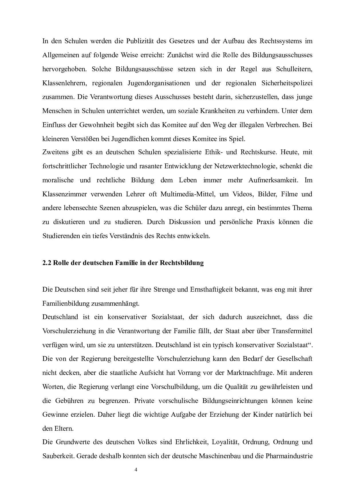 德国法律教育对中国的启示-5112字.docx 第8页