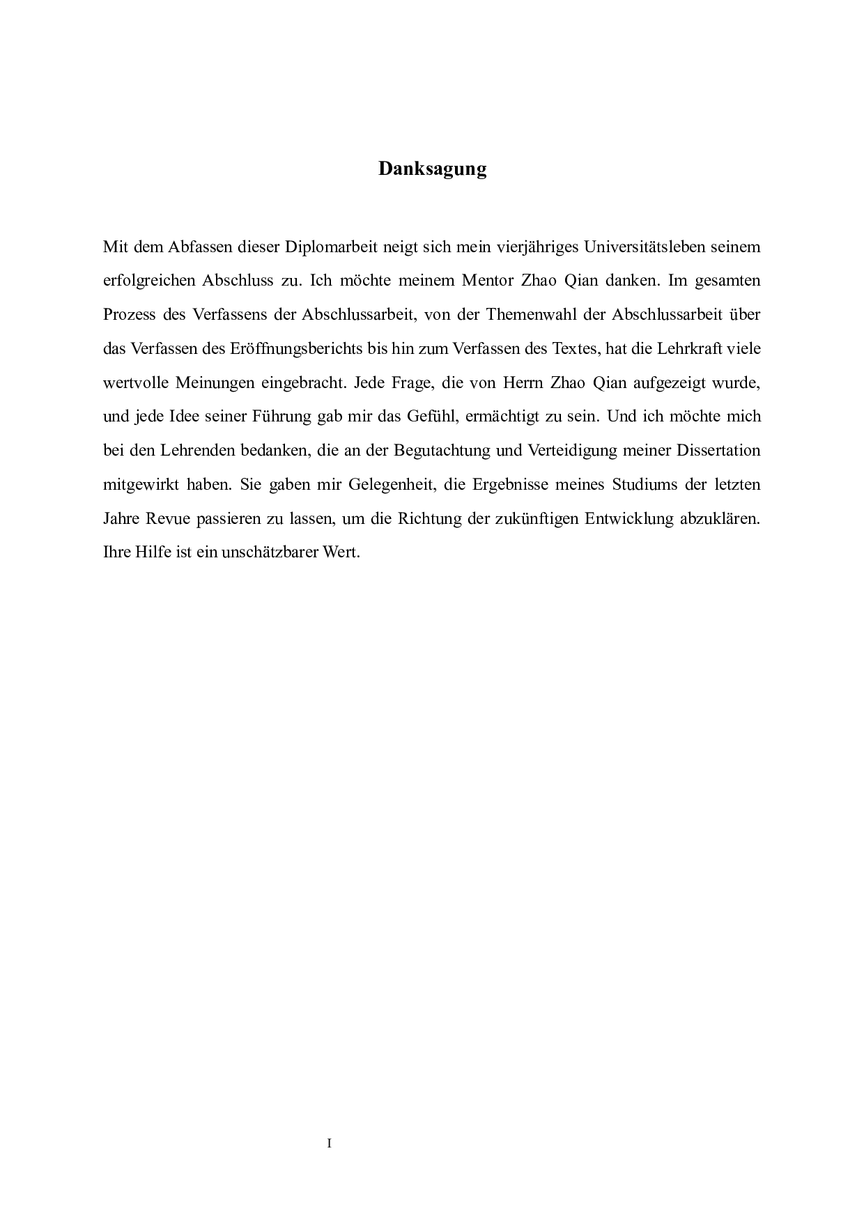 德国法律教育对中国的启示-5112字.docx 第1页